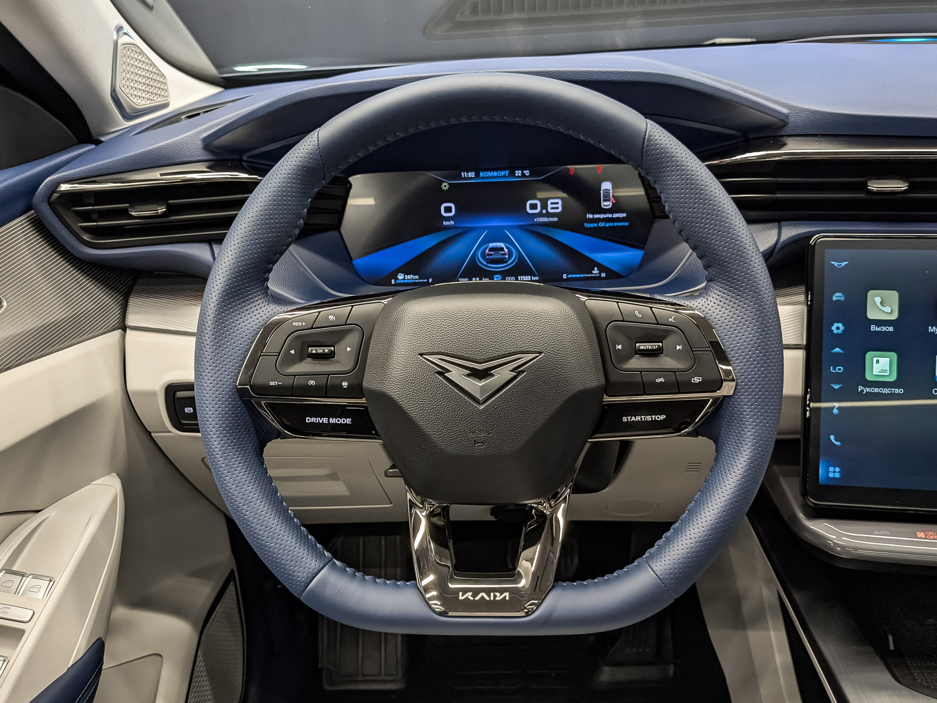 KAIYI X7 Kunlun 2.00 (238 л.с), автомат, 2024, пробег 17 266 км