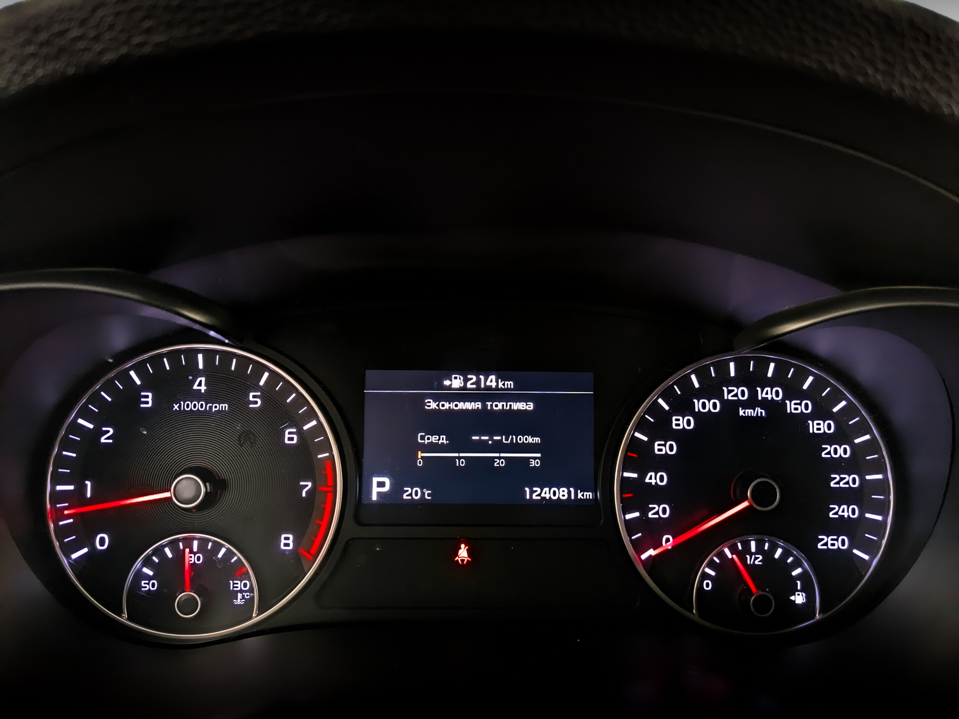 KIA Optima 2.40 (188 л.с), автомат, 2019, пробег 124 079 км