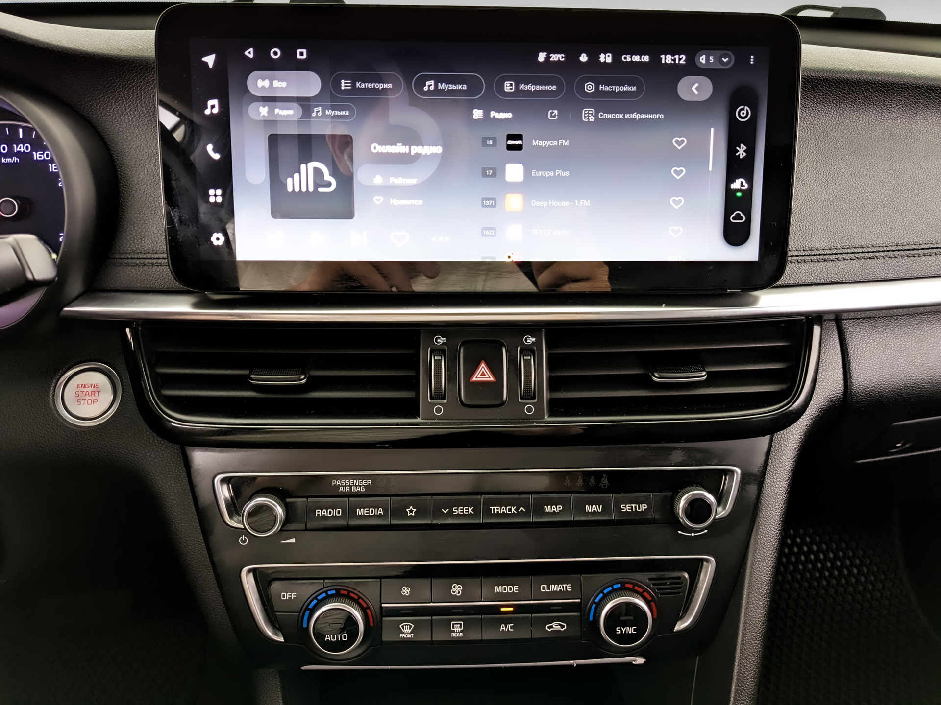 KIA Optima 2.40 (188 л.с), автомат, 2019, пробег 124 079 км