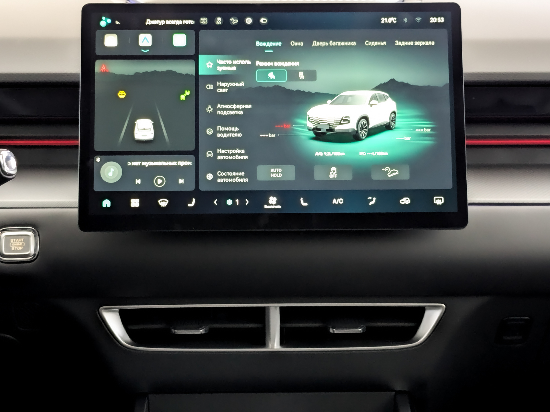Фото Jetour Dashing Престиж (Luxury) 1.5T/147 6RT 2WD
