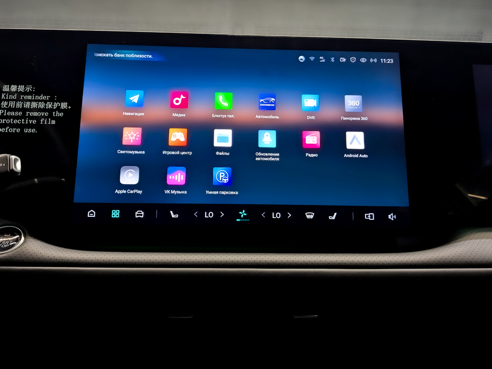 Фото Changan CS75 Plus IV с пробегом 20 607 км