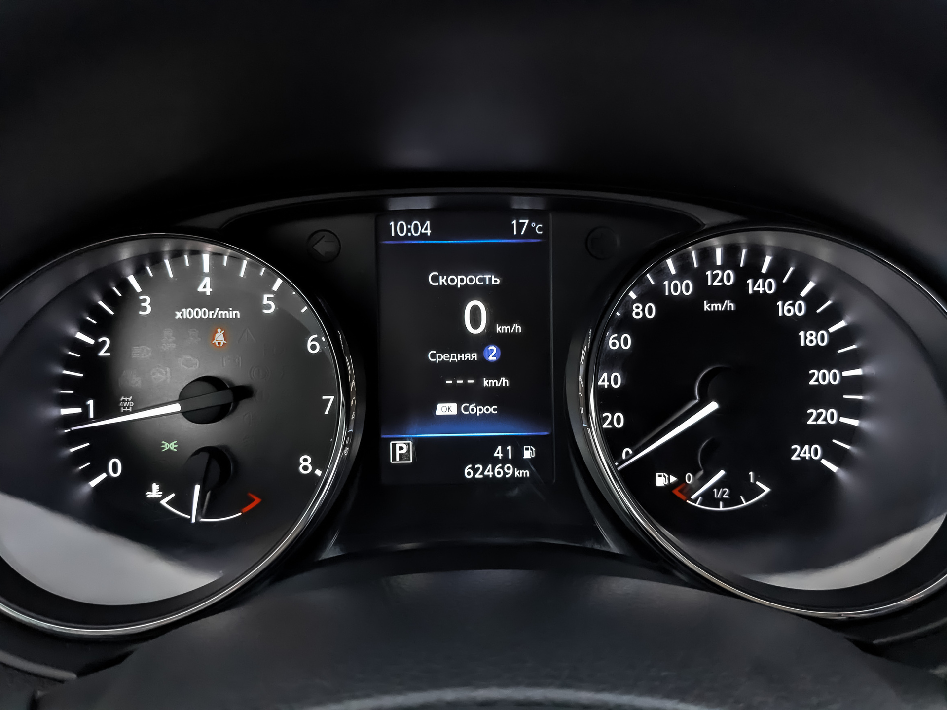 NISSAN X-Trail 2.00 (144 л.с), автомат, 2021, пробег 62 229 км