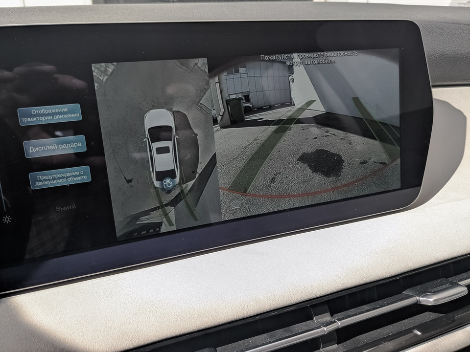 Фото Baic U5 Plus с пробегом 186 922 км