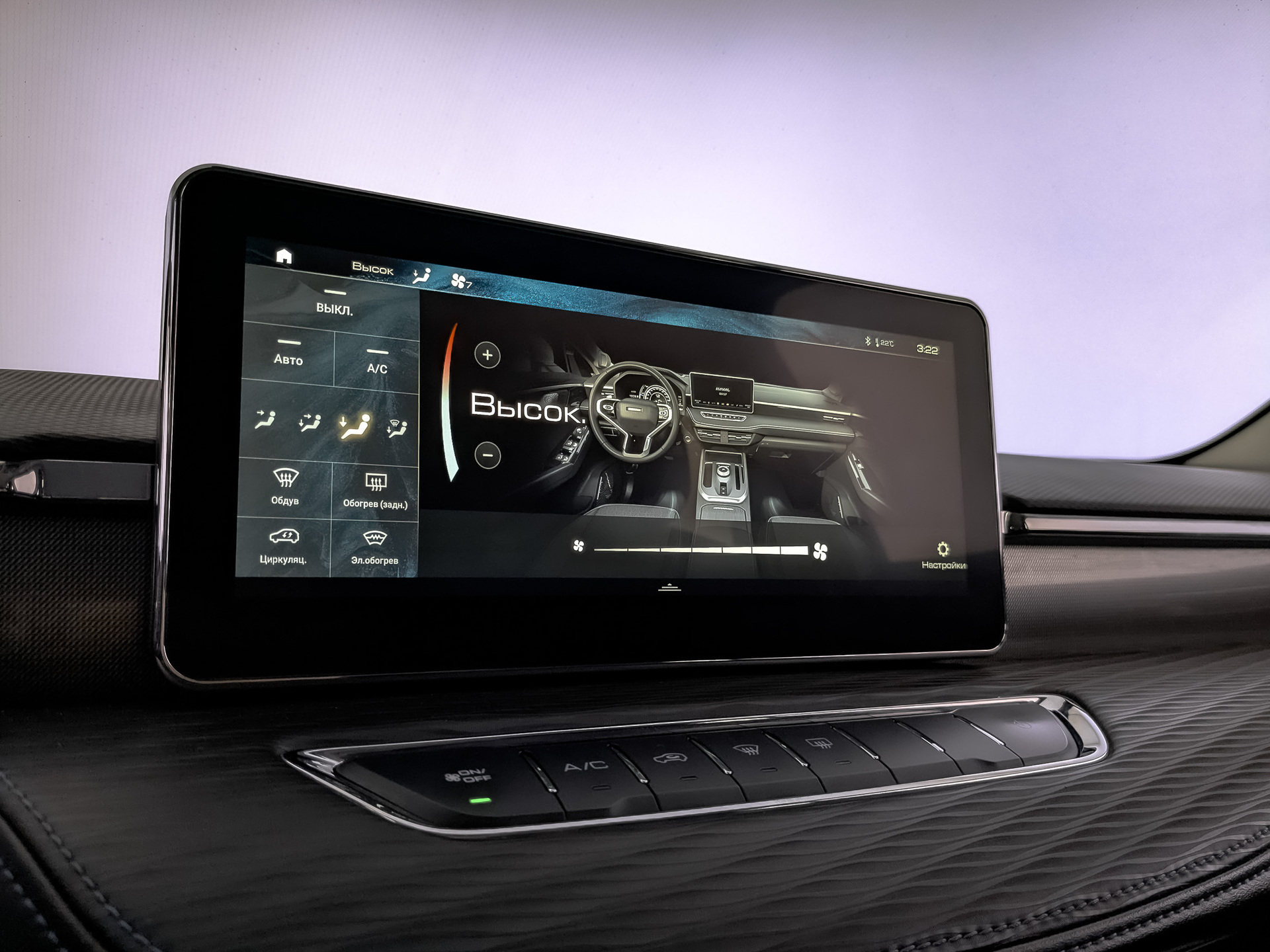 HAVAL Jolion 1.50 (143 л.с), автомат, 2023, пробег 76 202 км