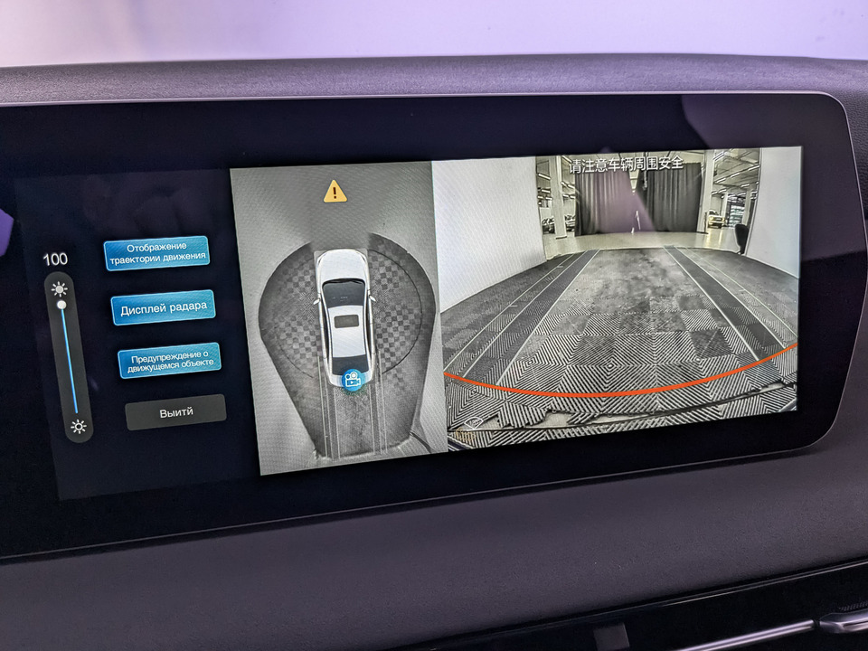 Фото Baic U5 Plus с пробегом 90 512 км