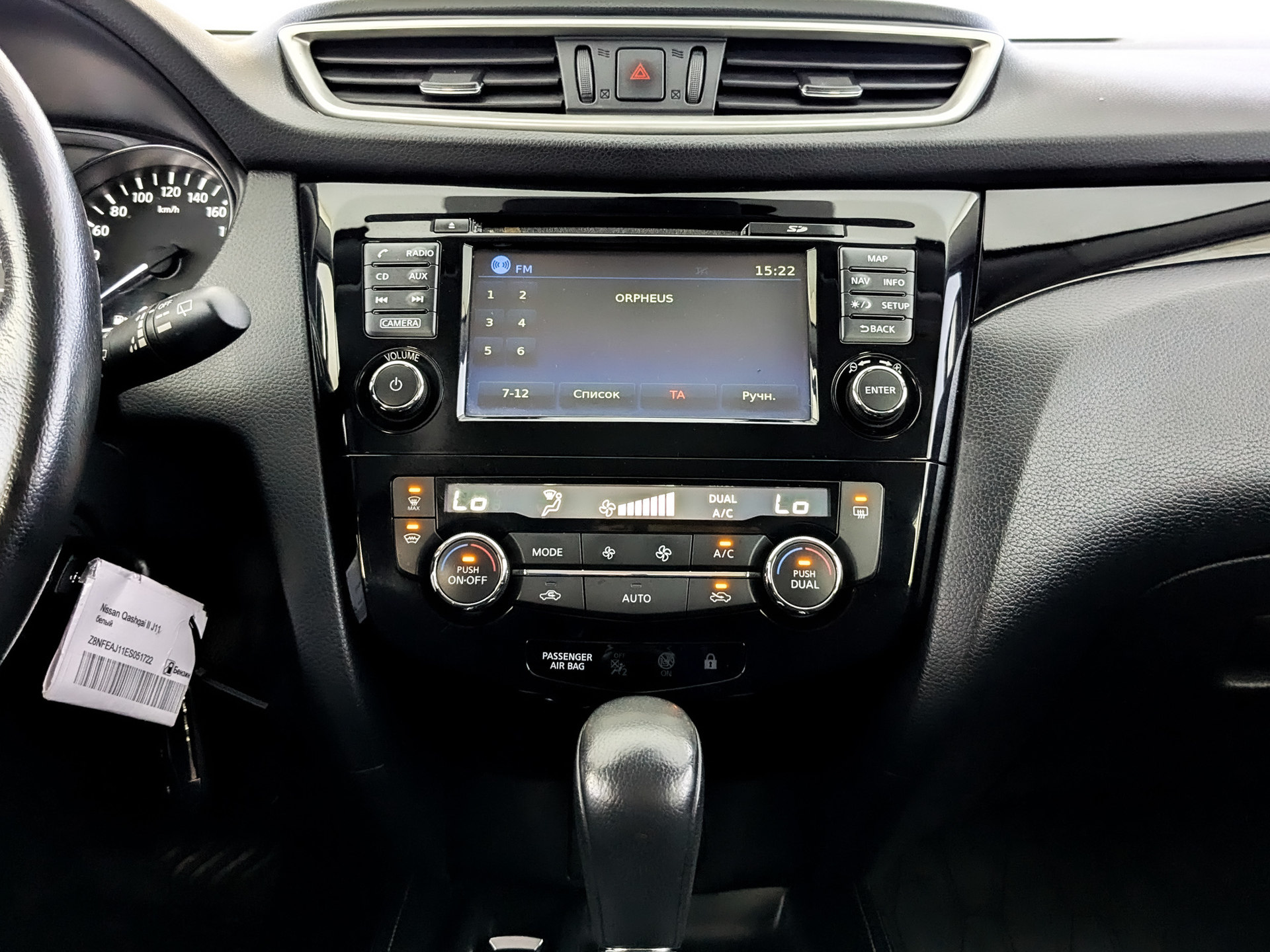 NISSAN Qashqai 1.20 (115 л.с), автомат, 2018, пробег 125 266 км