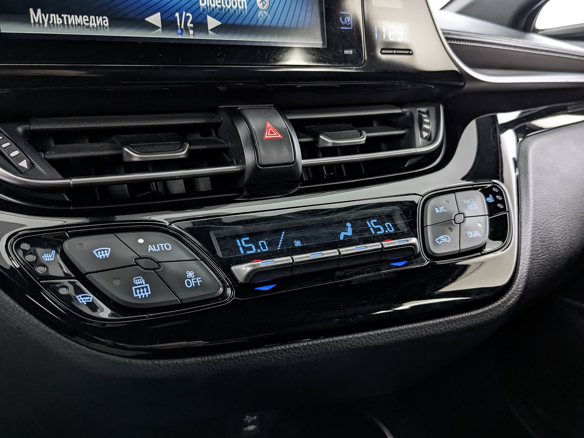 TOYOTA C-HR 2.00 (148 л.с), автомат, 2018, пробег 156 834 км