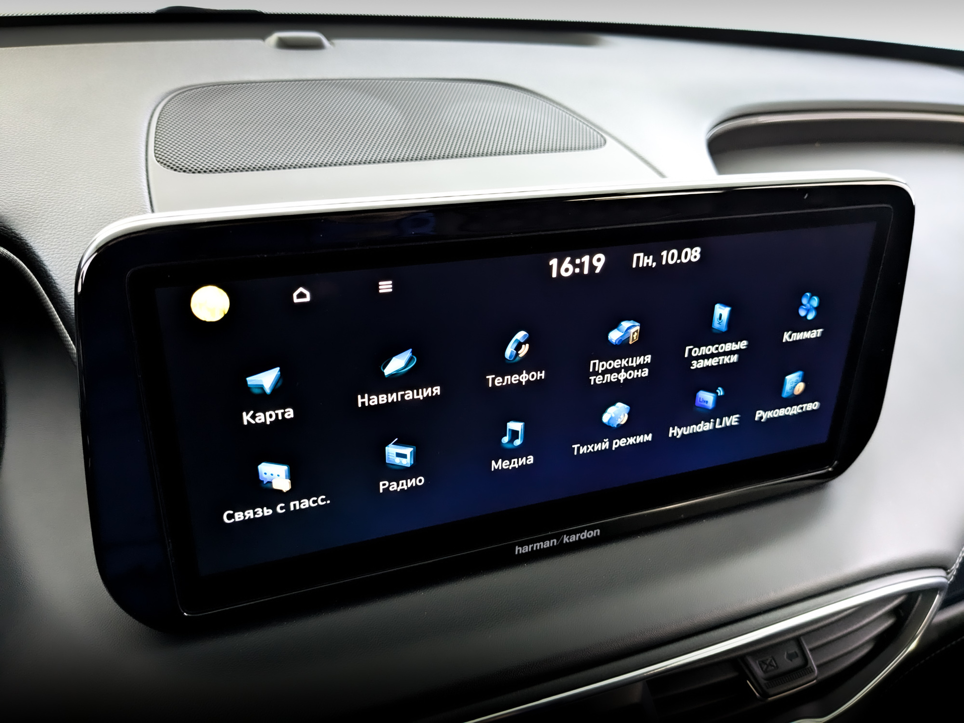 HYUNDAI Santa Fe 2.50 (180 л.с), автомат, 2021, пробег 51 141 км