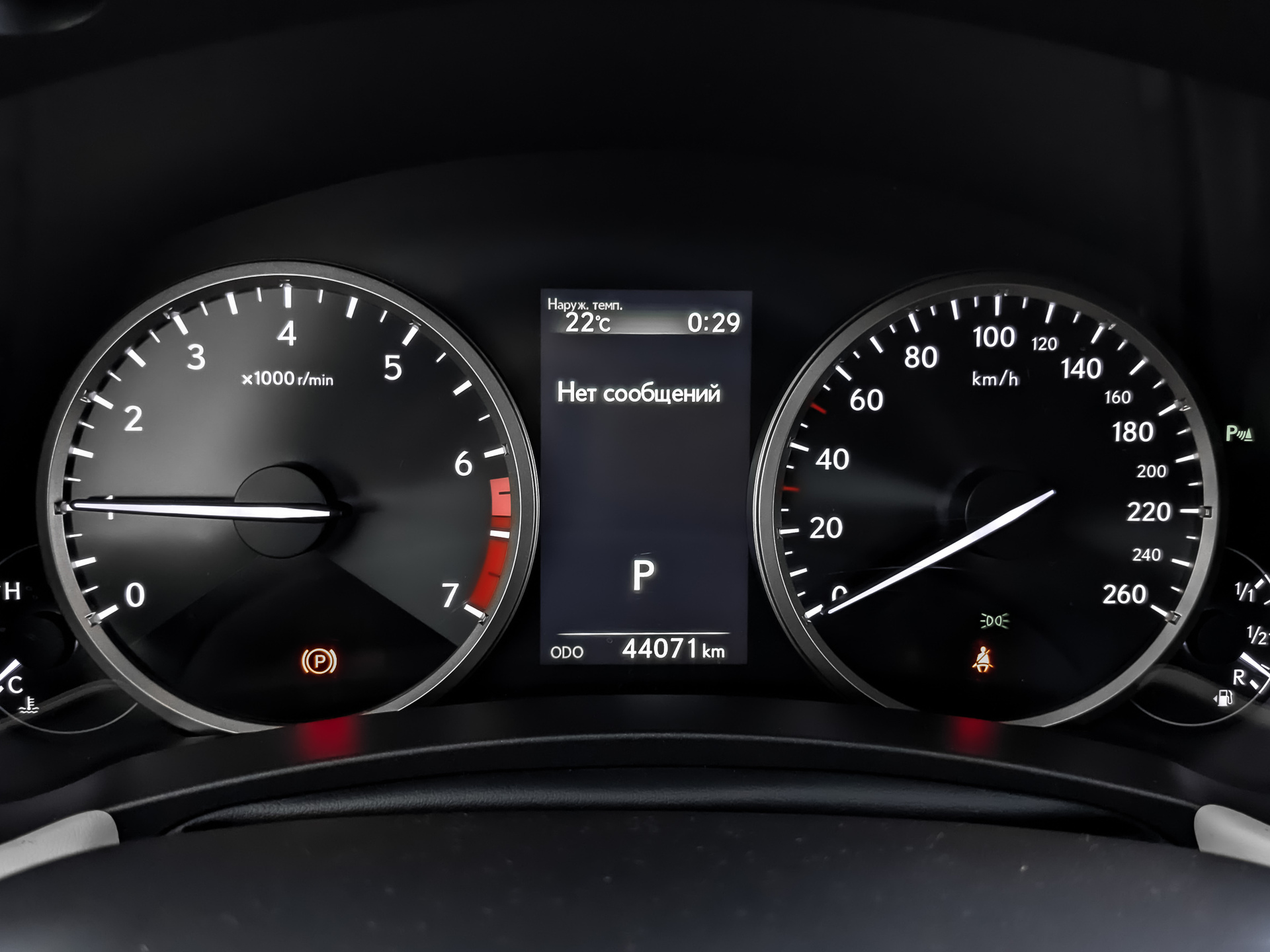 LEXUS NX 2.00 (150 л.с), автомат, 2021, пробег 44 045 км