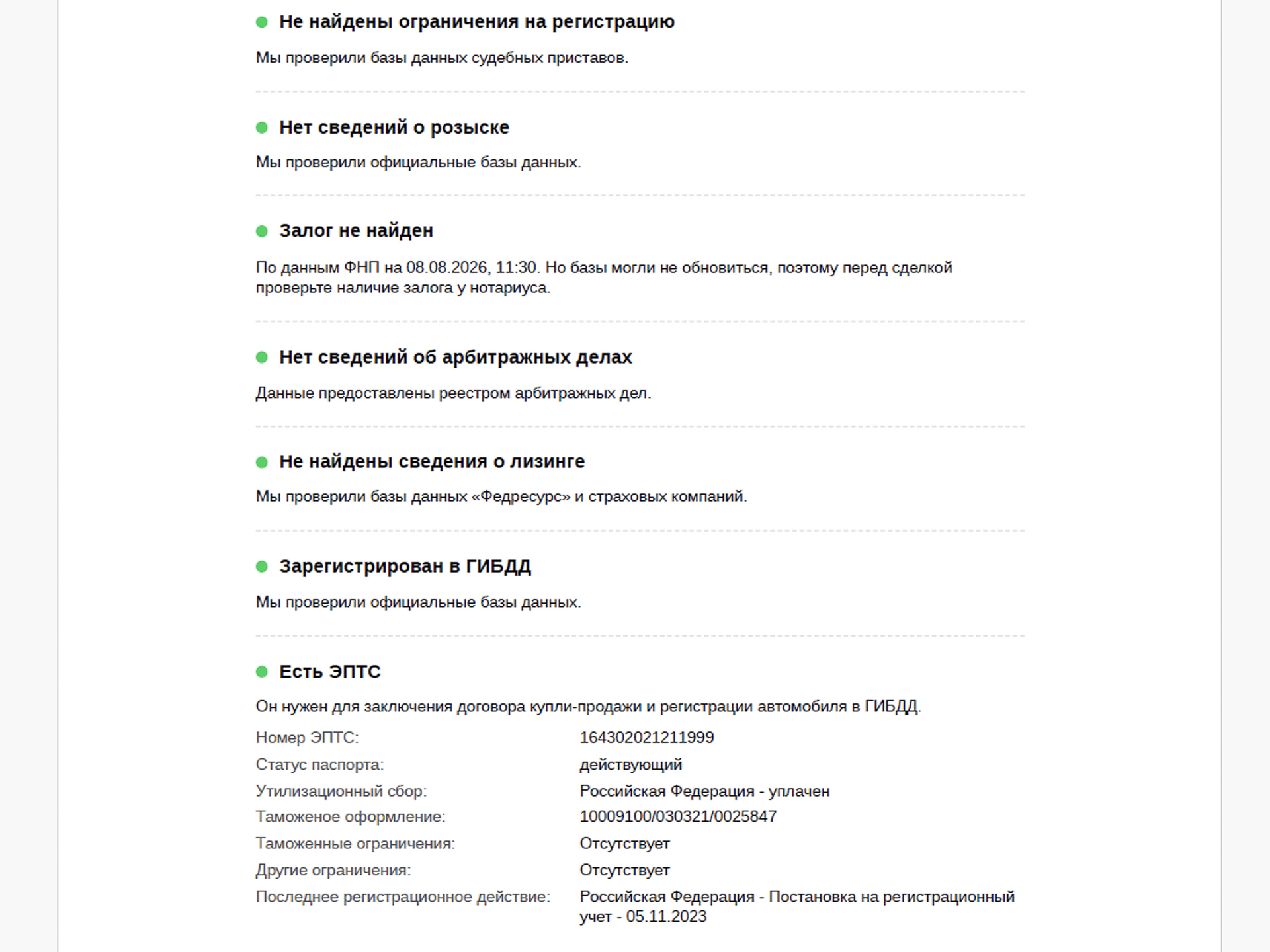 LEXUS NX 2.00 (150 л.с), автомат, 2021, пробег 44 045 км