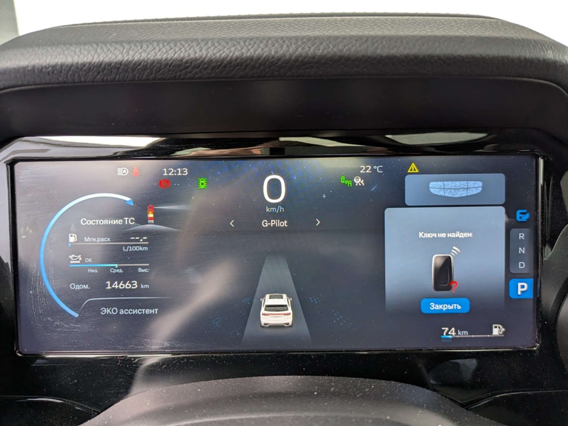 GEELY Monjaro 2.00 (238 л.с), автомат, 2025, пробег 14 663 км
