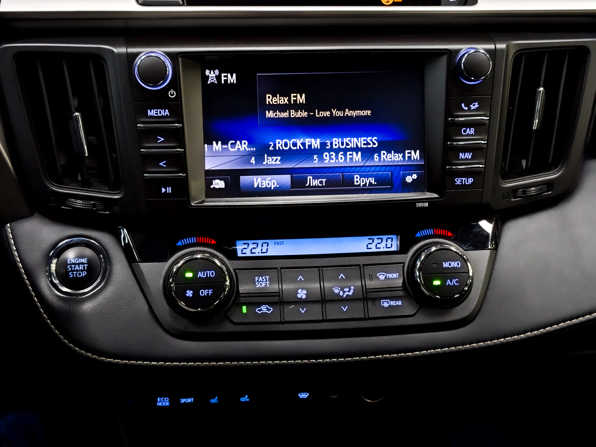 TOYOTA Rav-4 2.00 (146 л.с), автомат, 2018, пробег 87 452 км