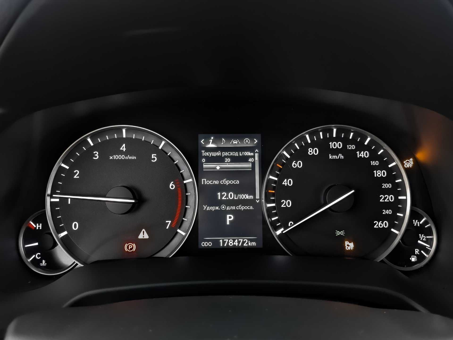 LEXUS RX 2.00 (238 л.с), автомат, 2019, пробег 178 467 км