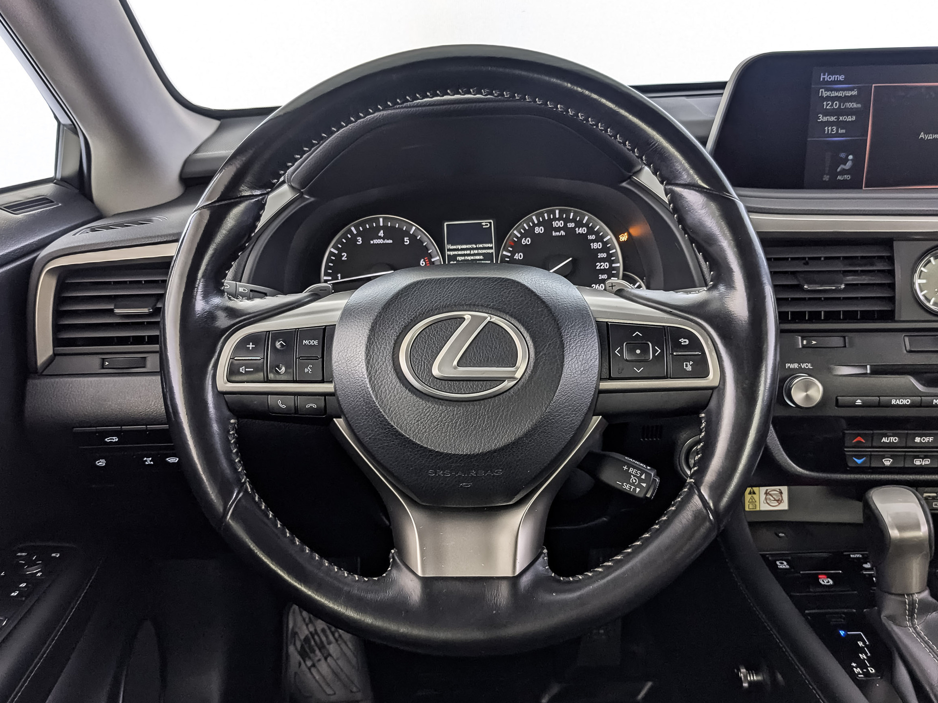 LEXUS RX 2.00 (238 л.с), автомат, 2019, пробег 178 467 км