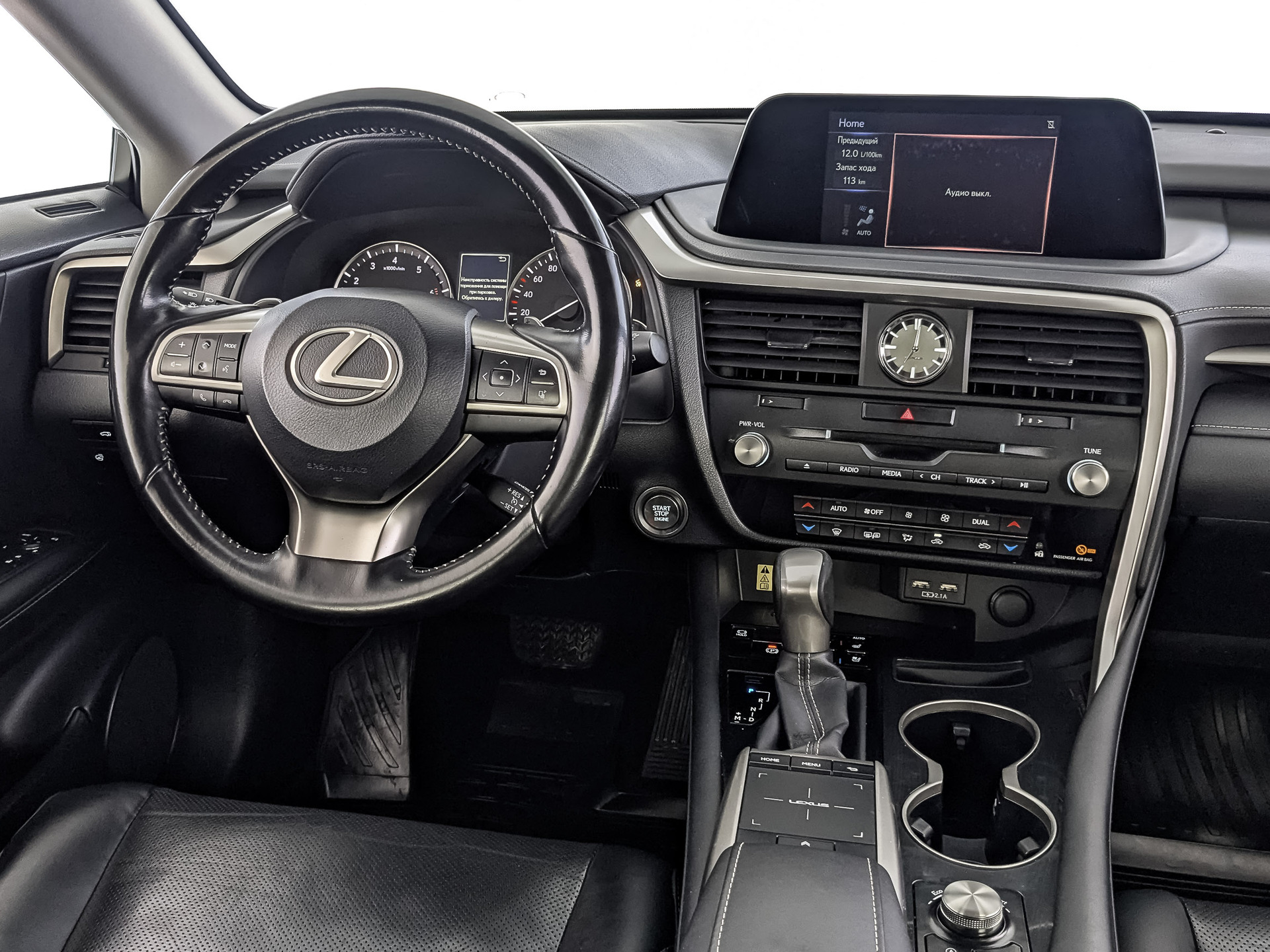 LEXUS RX 2.00 (238 л.с), автомат, 2019, пробег 178 467 км