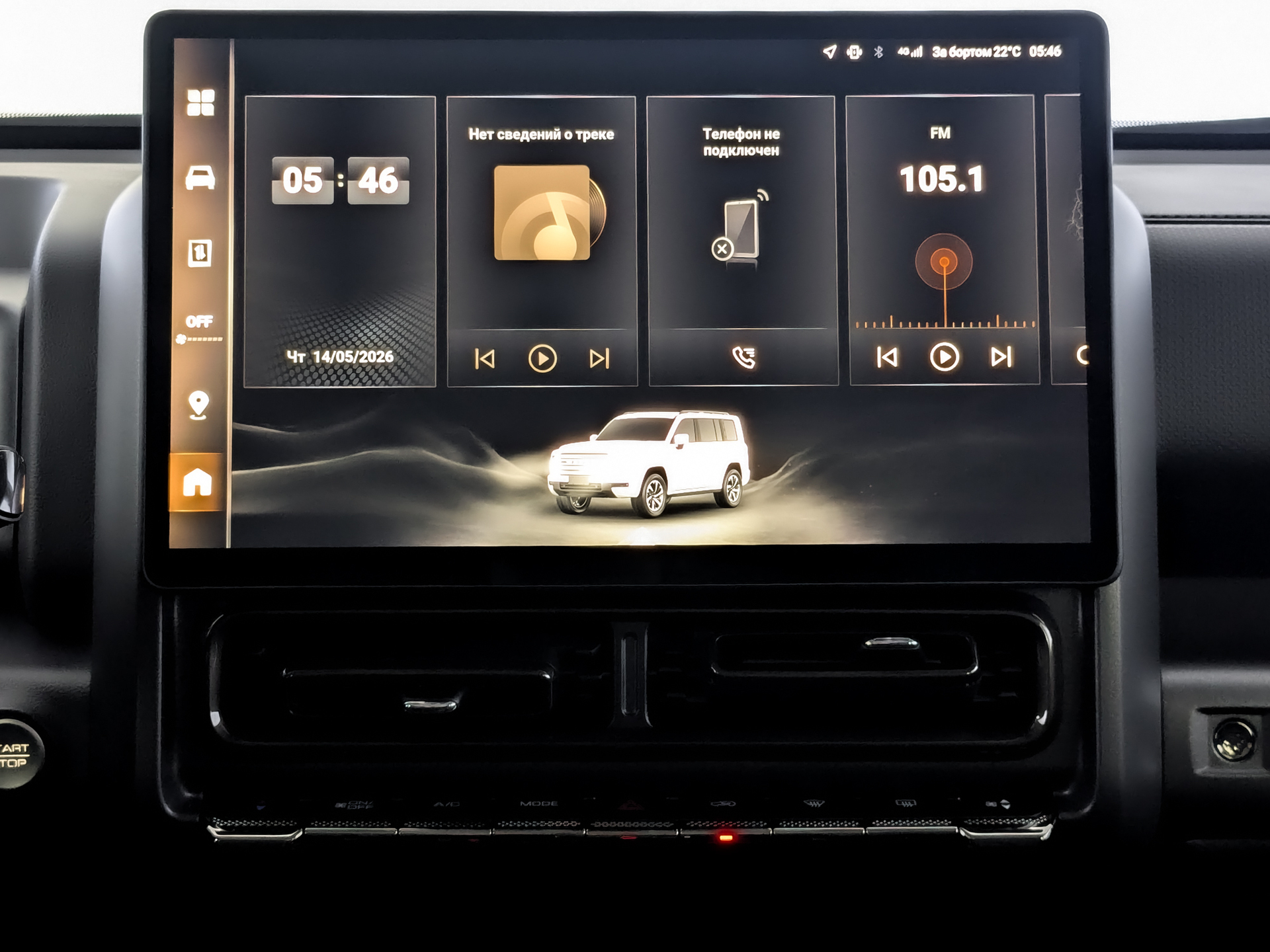 Фото Haval H9 Премиум 2.0T/218 8AT 4WD
