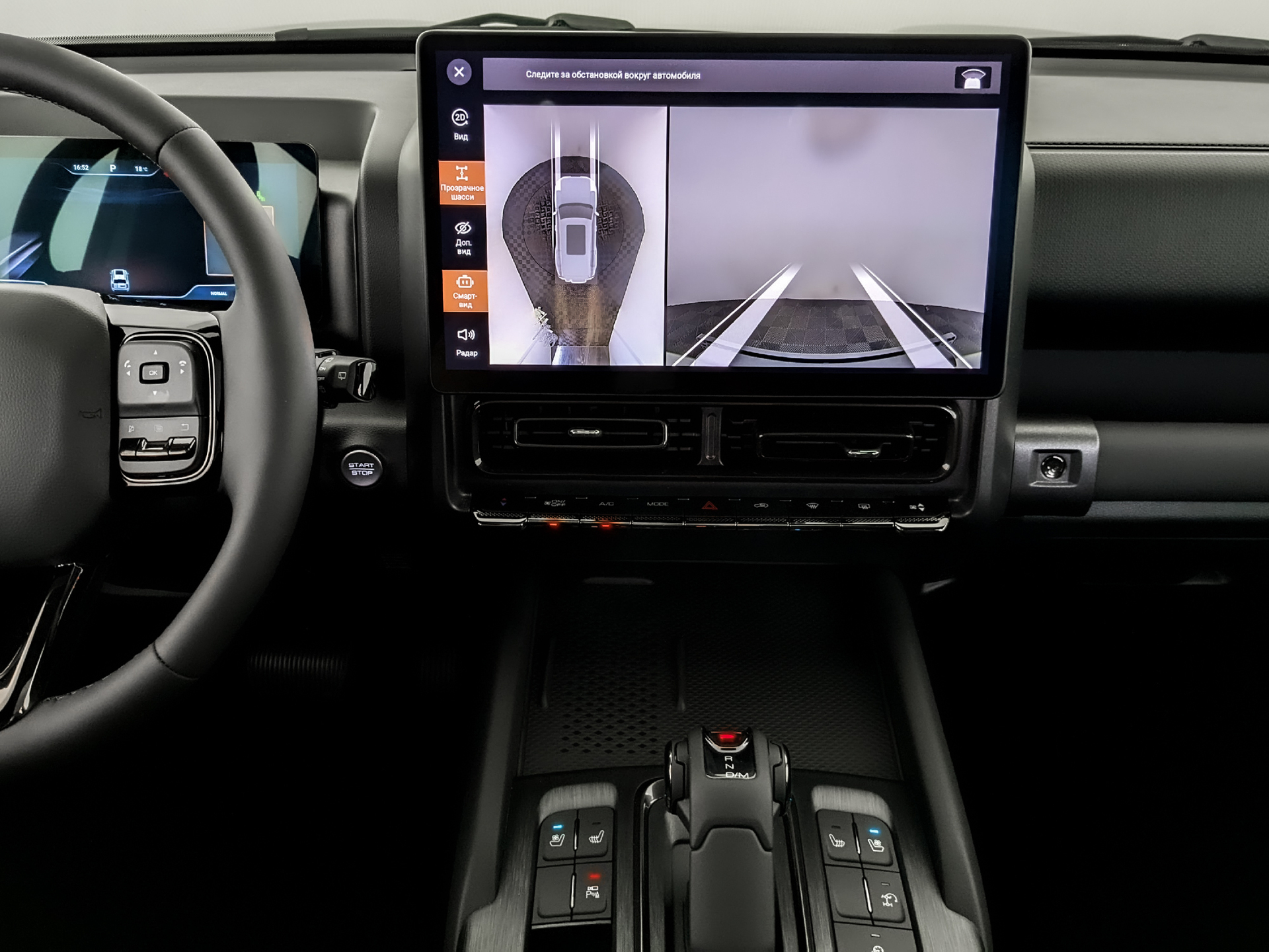 Фото Haval H9 Техно + 2.0T/218 8AT 4WD