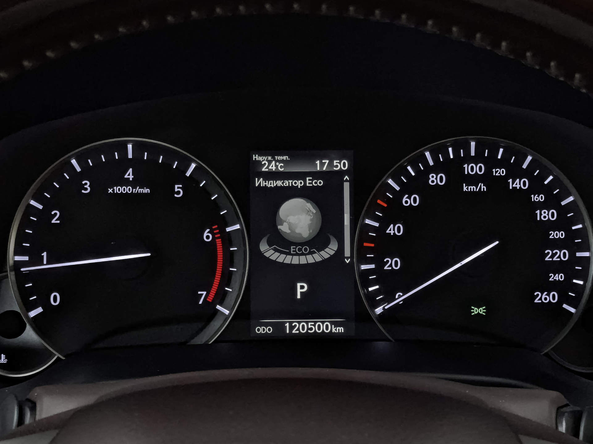 LEXUS RX 2.00 (238 л.с), автомат, 2017, пробег 120 498 км