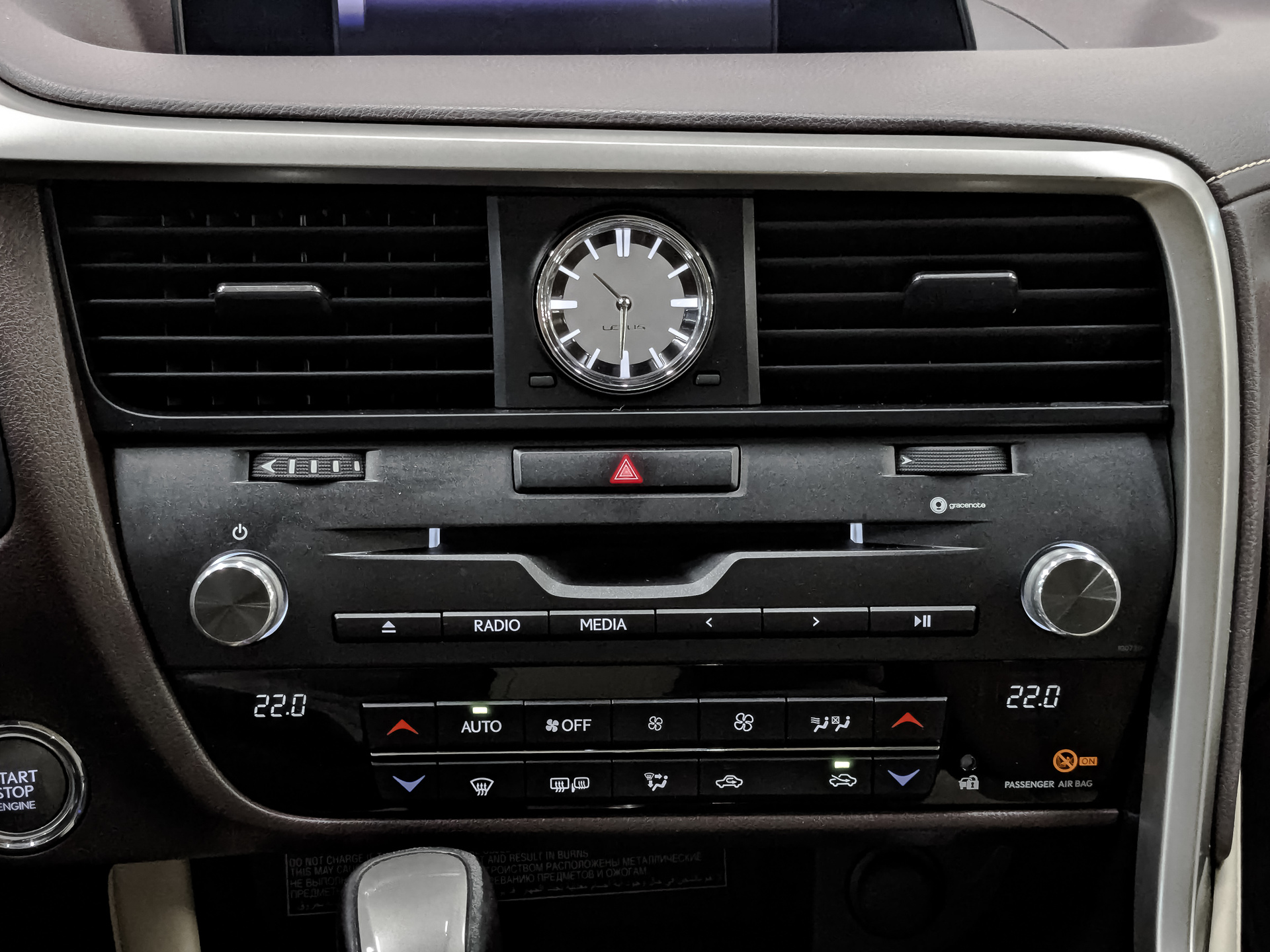 LEXUS RX 2.00 (238 л.с), автомат, 2017, пробег 120 498 км