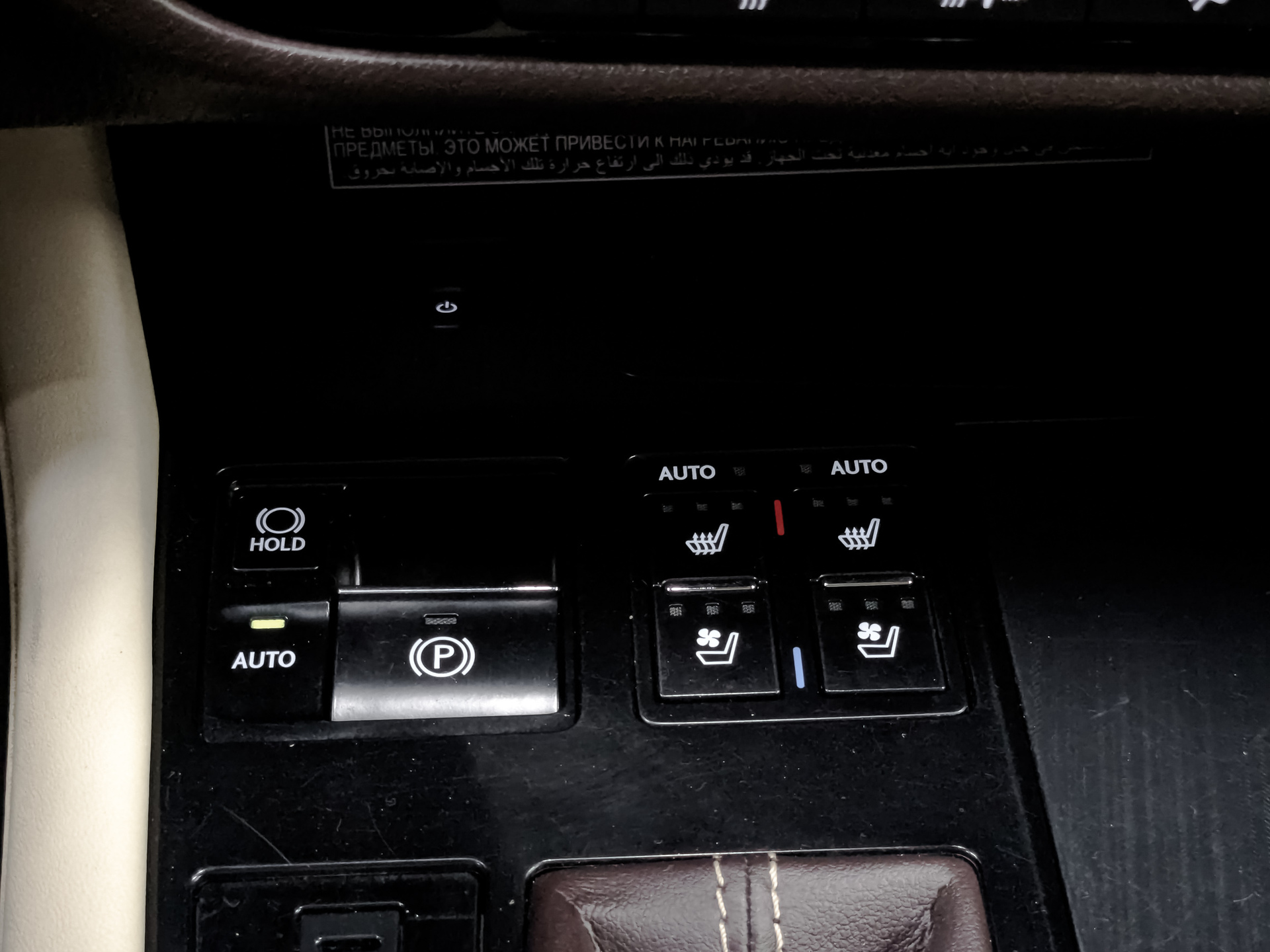 LEXUS RX 2.00 (238 л.с), автомат, 2017, пробег 120 498 км