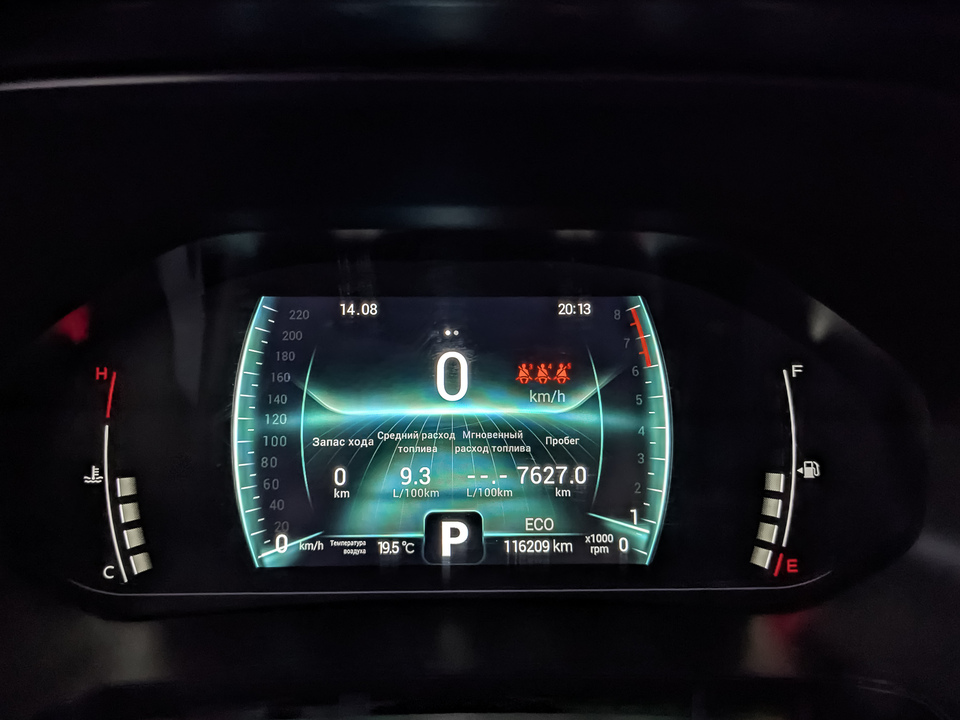 Фото Chery Tiggo 7 Pro с пробегом 116208 км