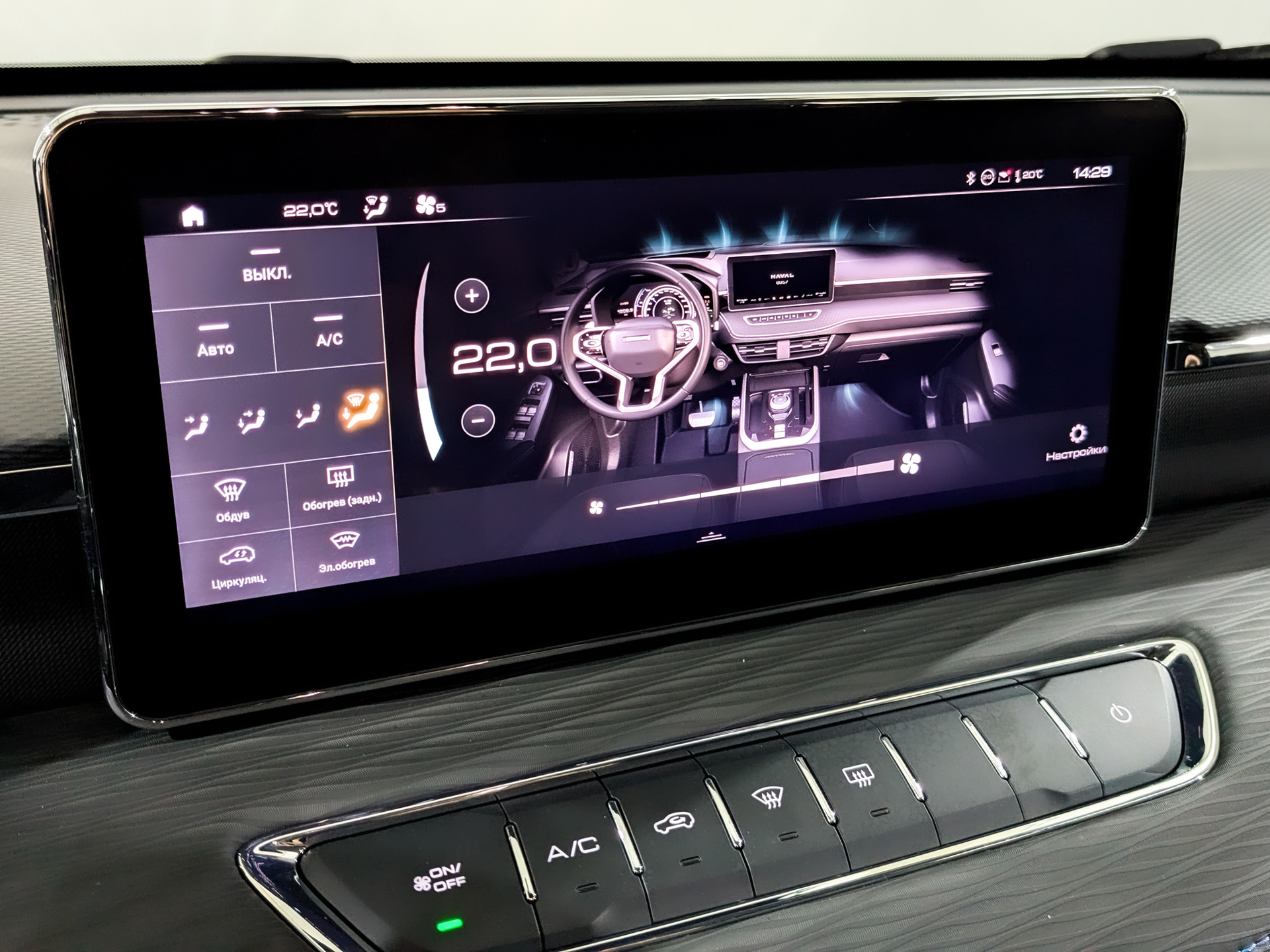 HAVAL Jolion 1.50 (143 л.с), автомат, 2025, пробег 6 659 км