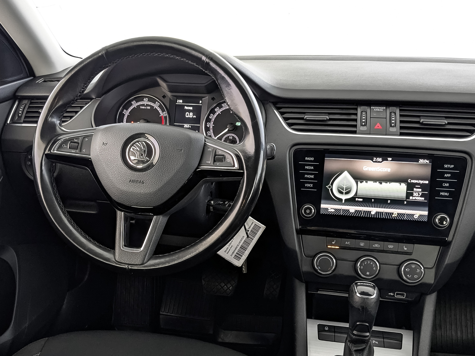 SKODA Octavia 1.60 (110 л.с), автомат, 2020, пробег 133 830 км