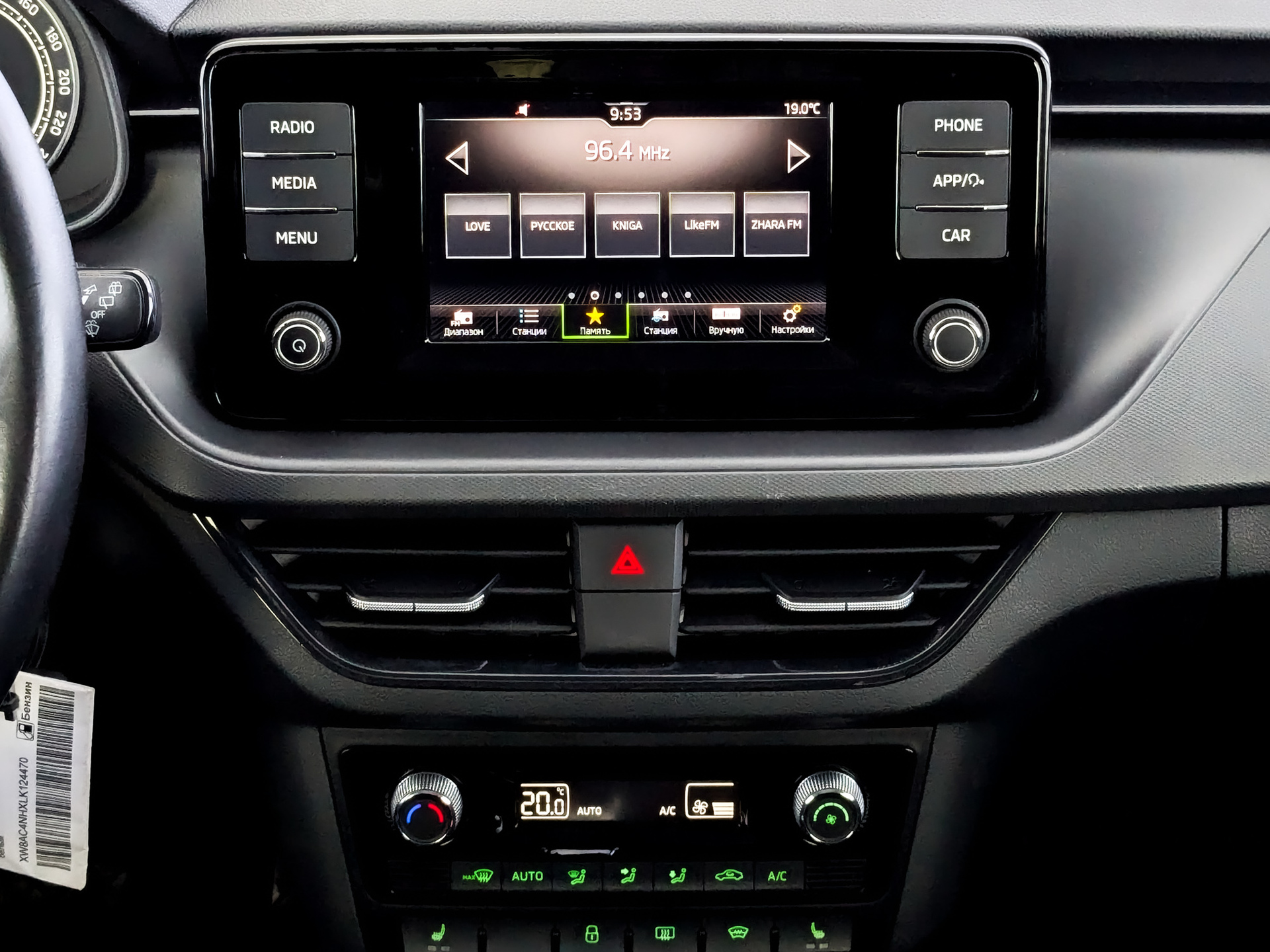 SKODA Rapid II 1.60 (110 л.с), автомат, 2020, пробег 93 423 км