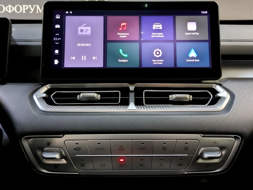 Фото Haval H5 с пробегом 33 611 км