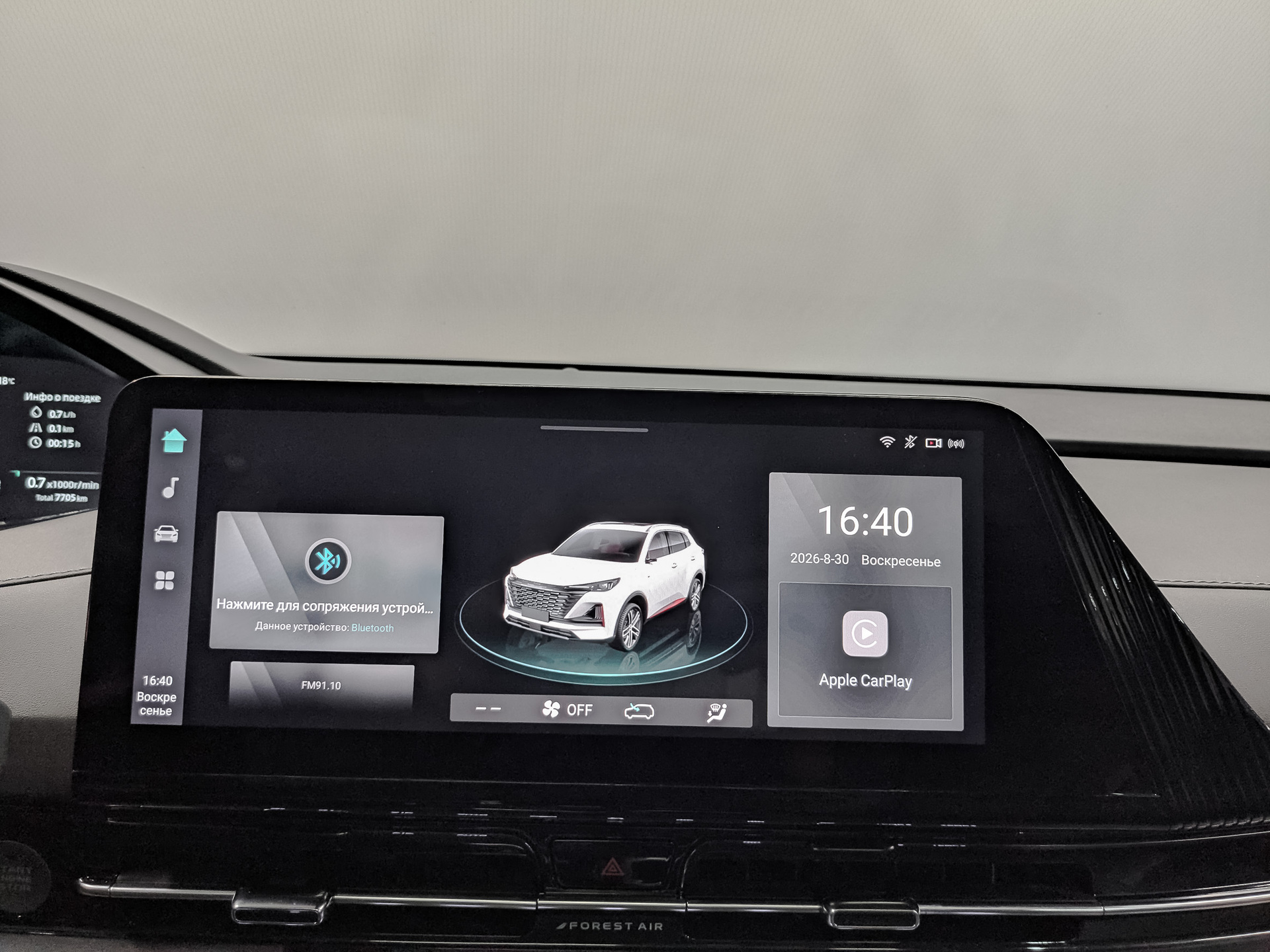 CHANGAN UNI-S 1.50 (181 л.с), автомат, 2025, пробег 7 694 км