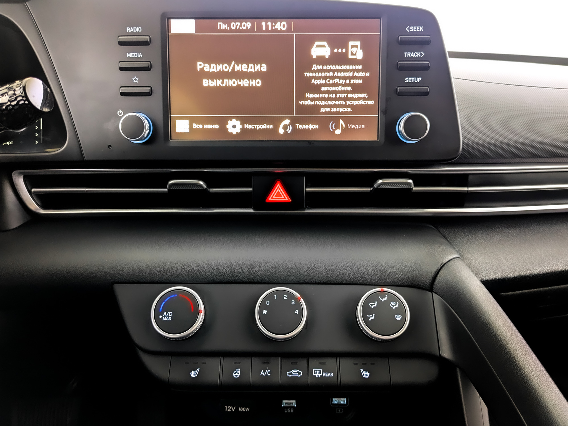 HYUNDAI Elantra 1.60 (128 л.с), автомат, 2022, пробег 61 860 км