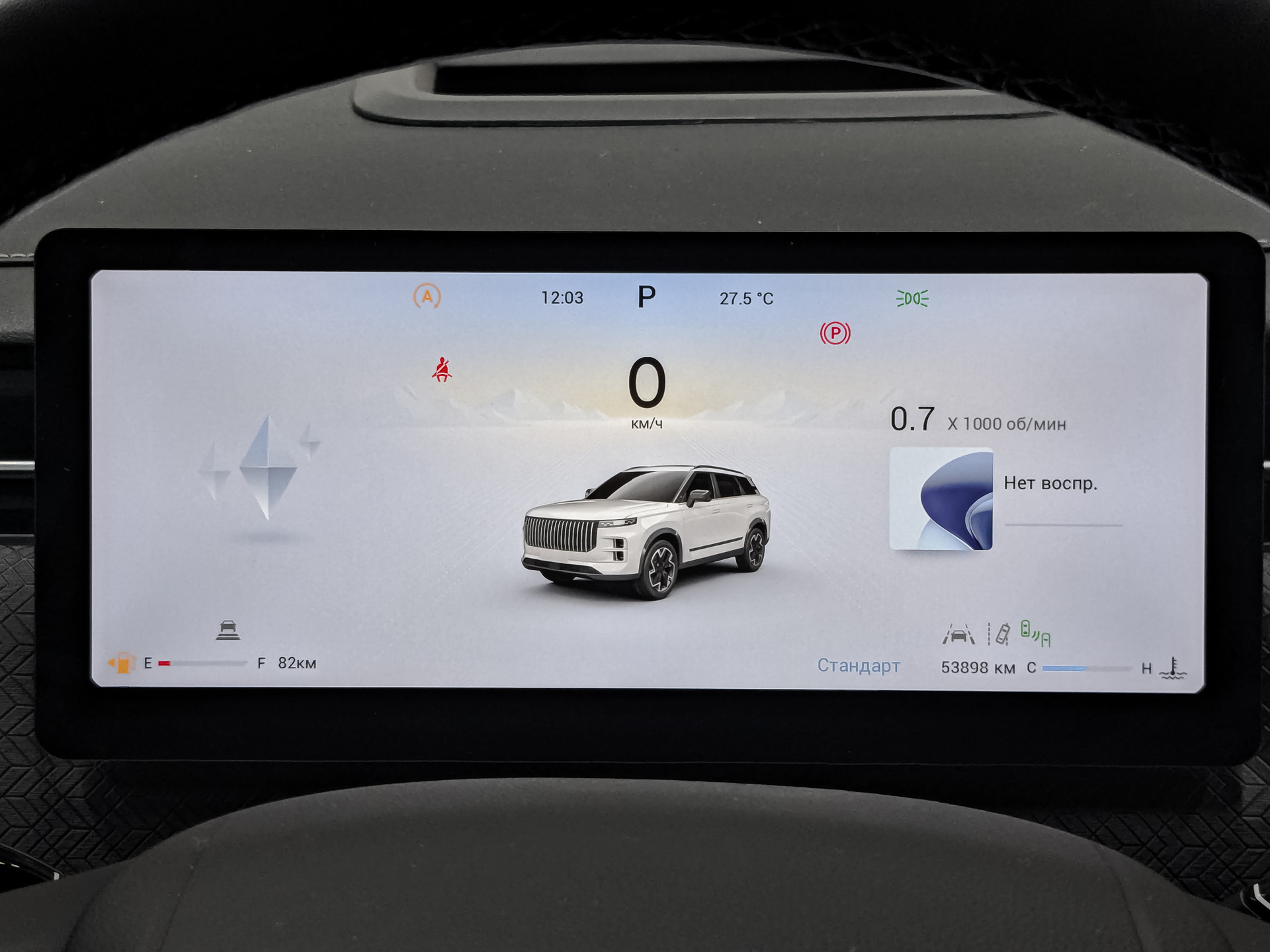 JAECOO J7 1.60 (186 л.с), автомат, 2023, пробег 53 892 км