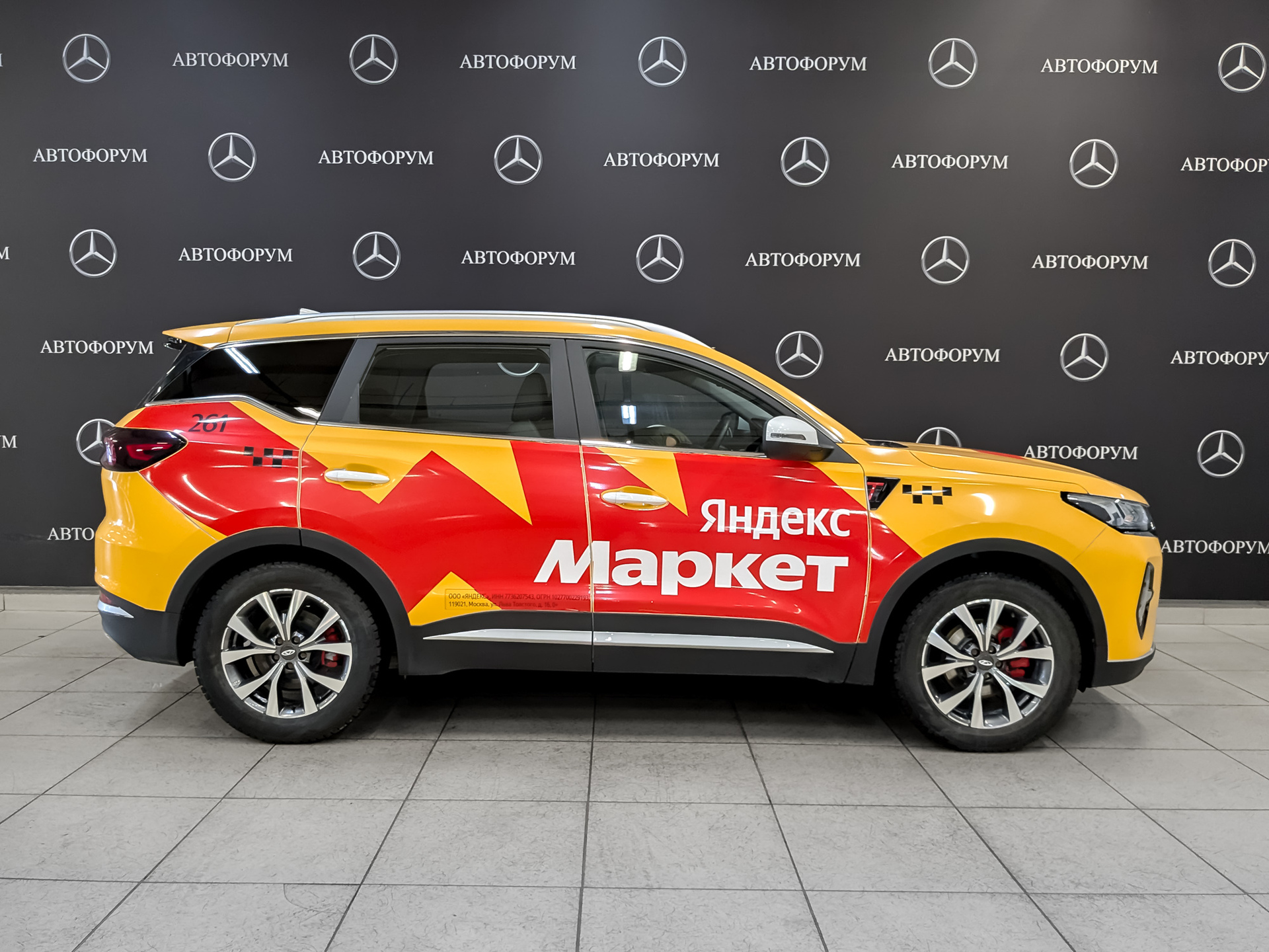 CHERY Tiggo 7 Pro 1.60 (150 л.с), автомат, 2024, пробег 157 371 км