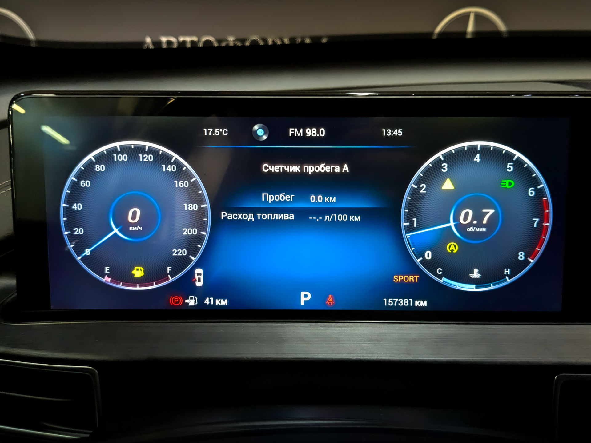 CHERY Tiggo 7 Pro 1.60 (150 л.с), автомат, 2024, пробег 157 371 км