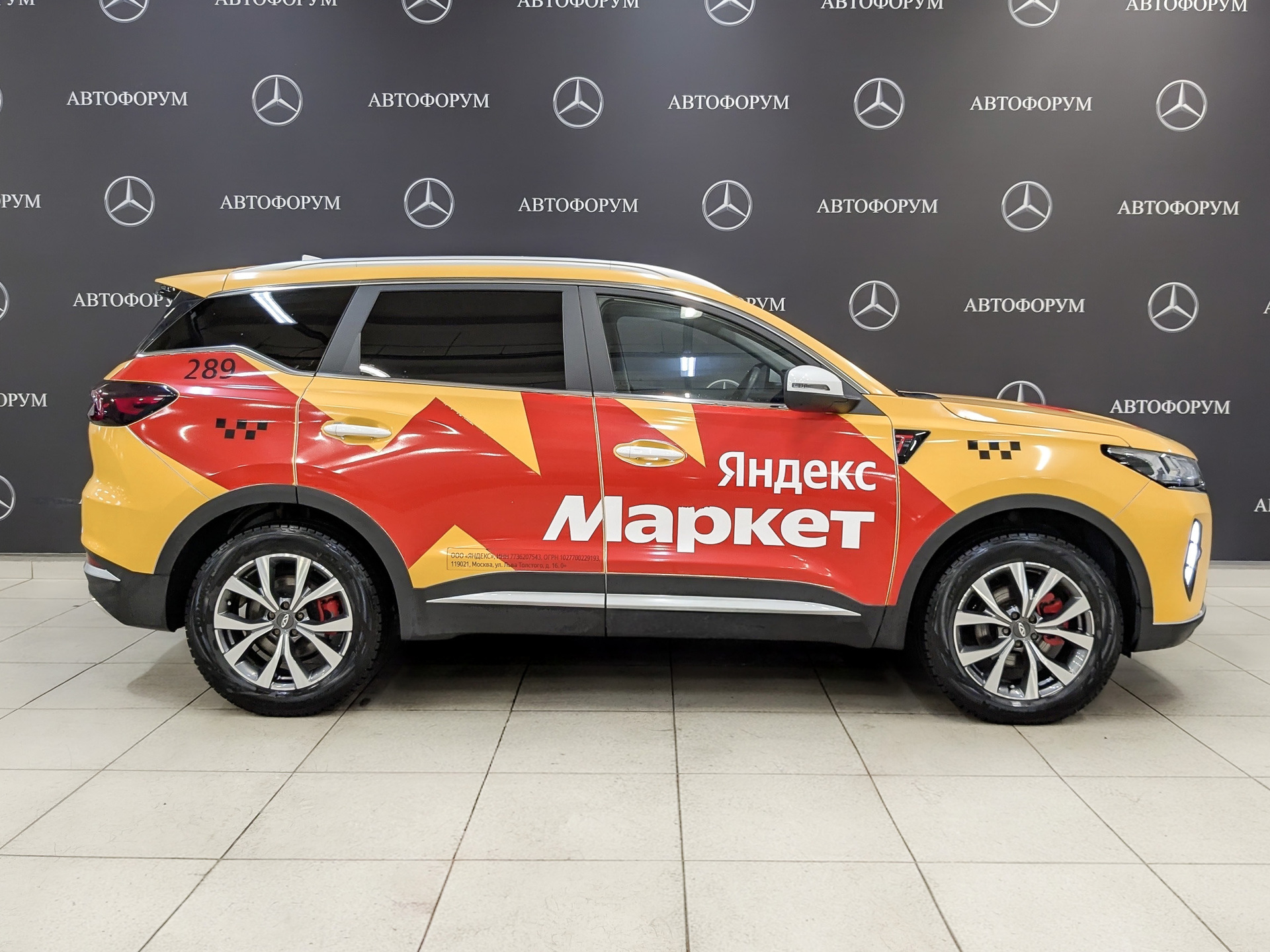 CHERY Tiggo 7 Pro 1.60 (150 л.с), автомат, 2024, пробег 153 908 км