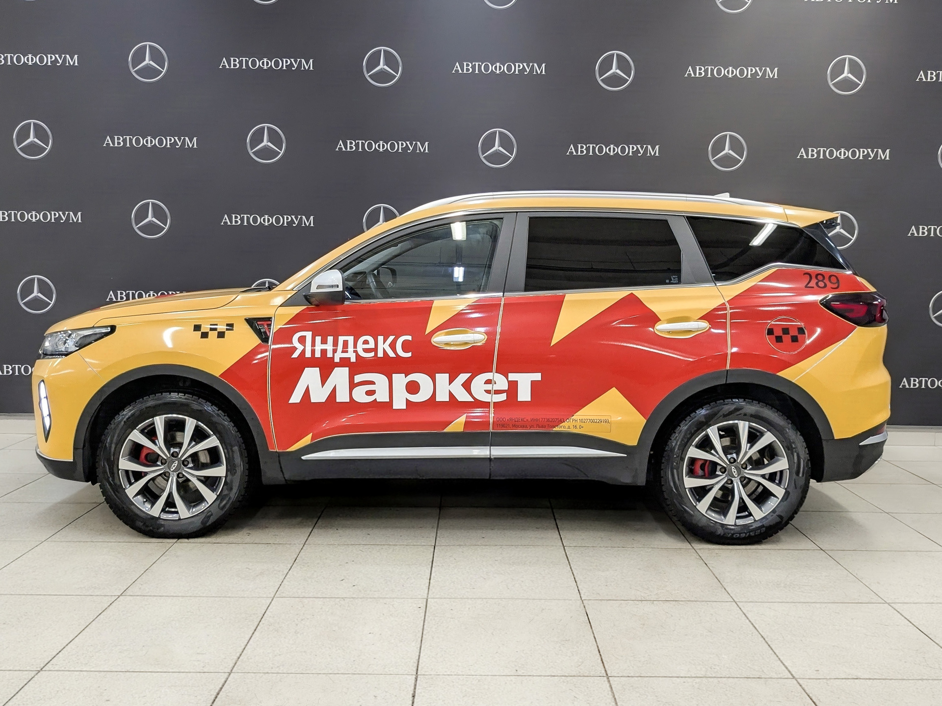 CHERY Tiggo 7 Pro 1.60 (150 л.с), автомат, 2024, пробег 153 908 км