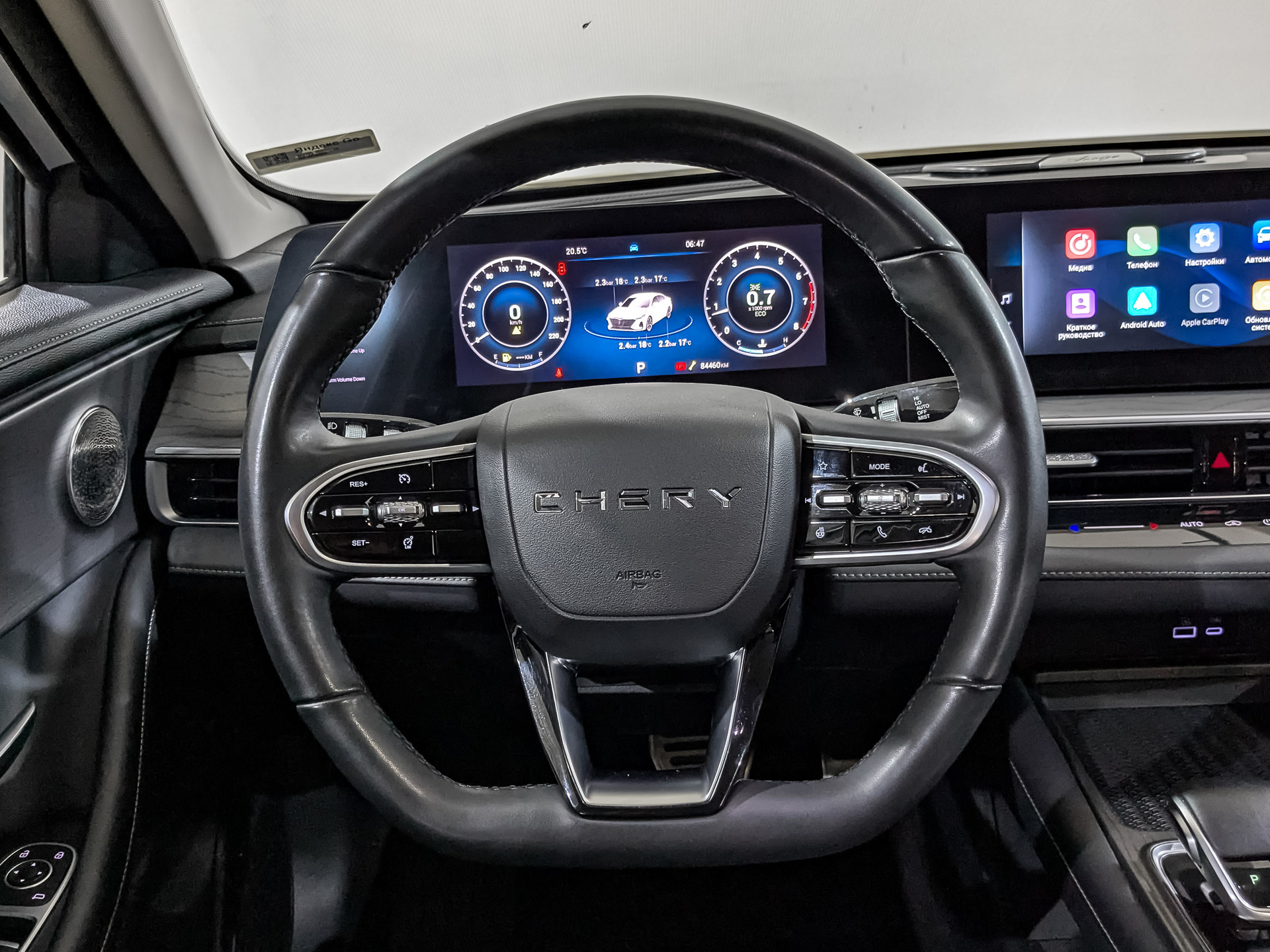 CHERY Arrizo 8 1.60 (150 л.с), автомат, 2024, пробег 84 460 км