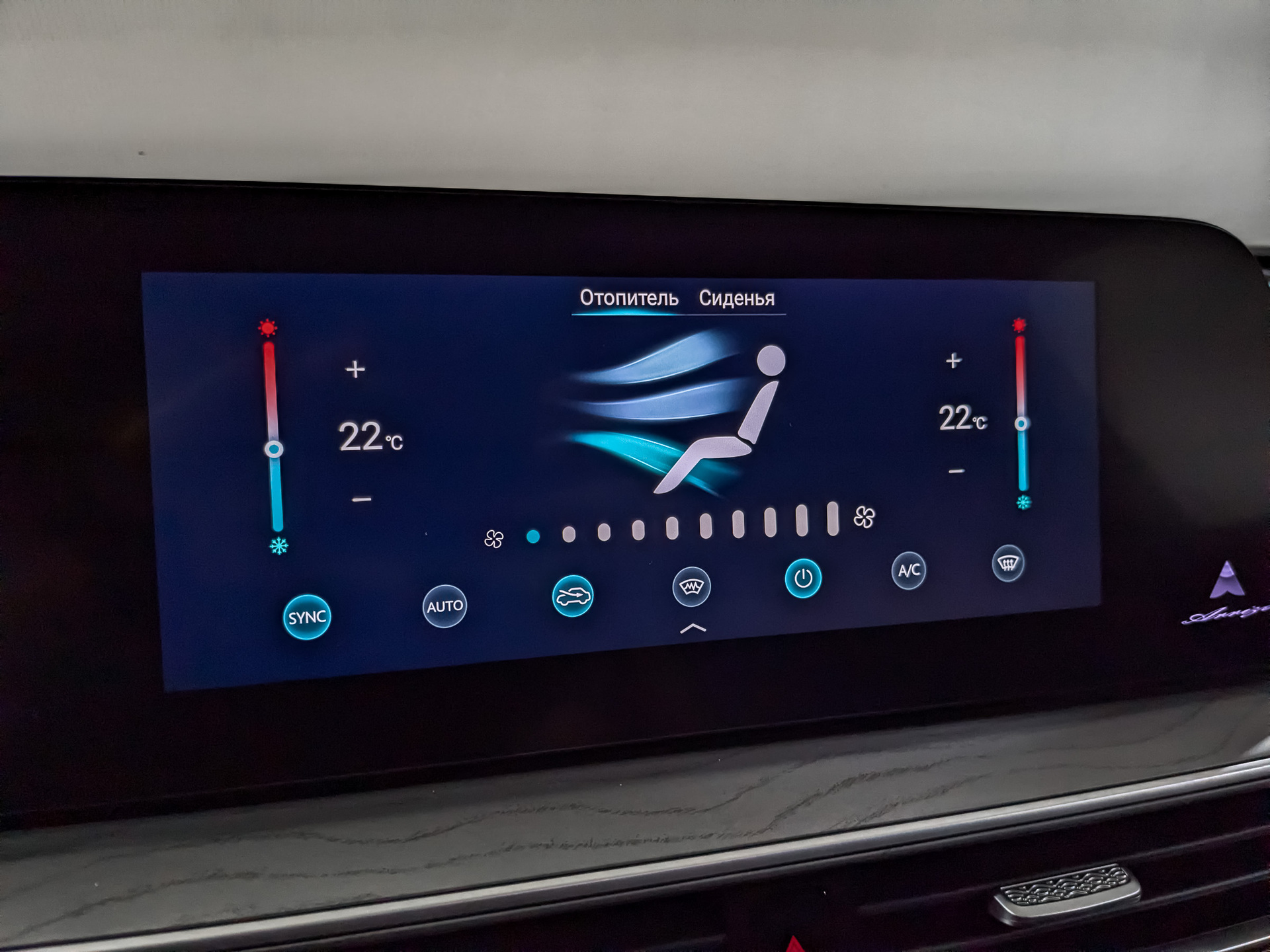 CHERY Arrizo 8 1.60 (150 л.с), автомат, 2024, пробег 84 460 км
