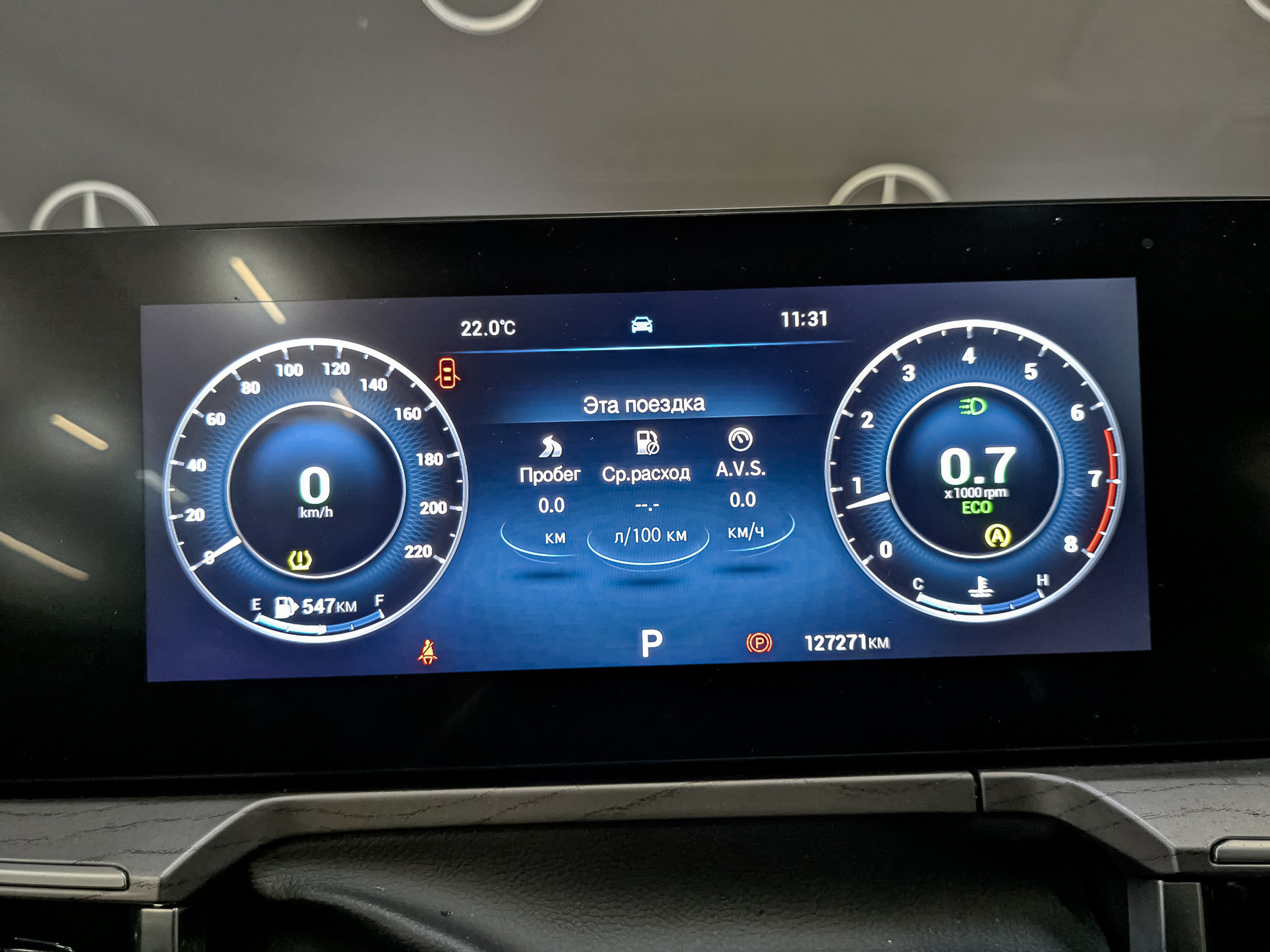 CHERY Arrizo 8 1.60 (150 л.с), автомат, 2024, пробег 127 265 км