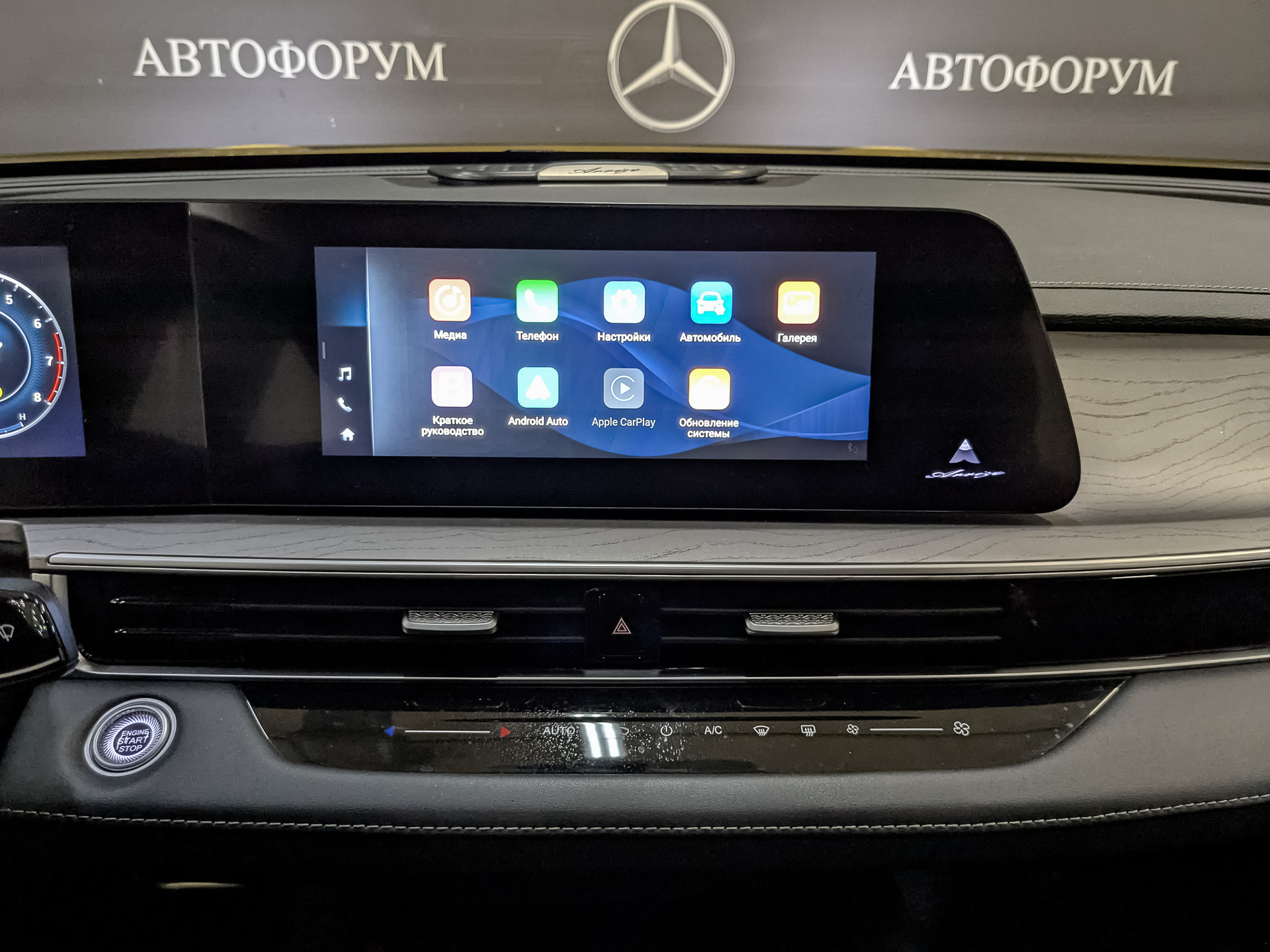 CHERY Arrizo 8 1.60 (150 л.с), автомат, 2024, пробег 127 265 км