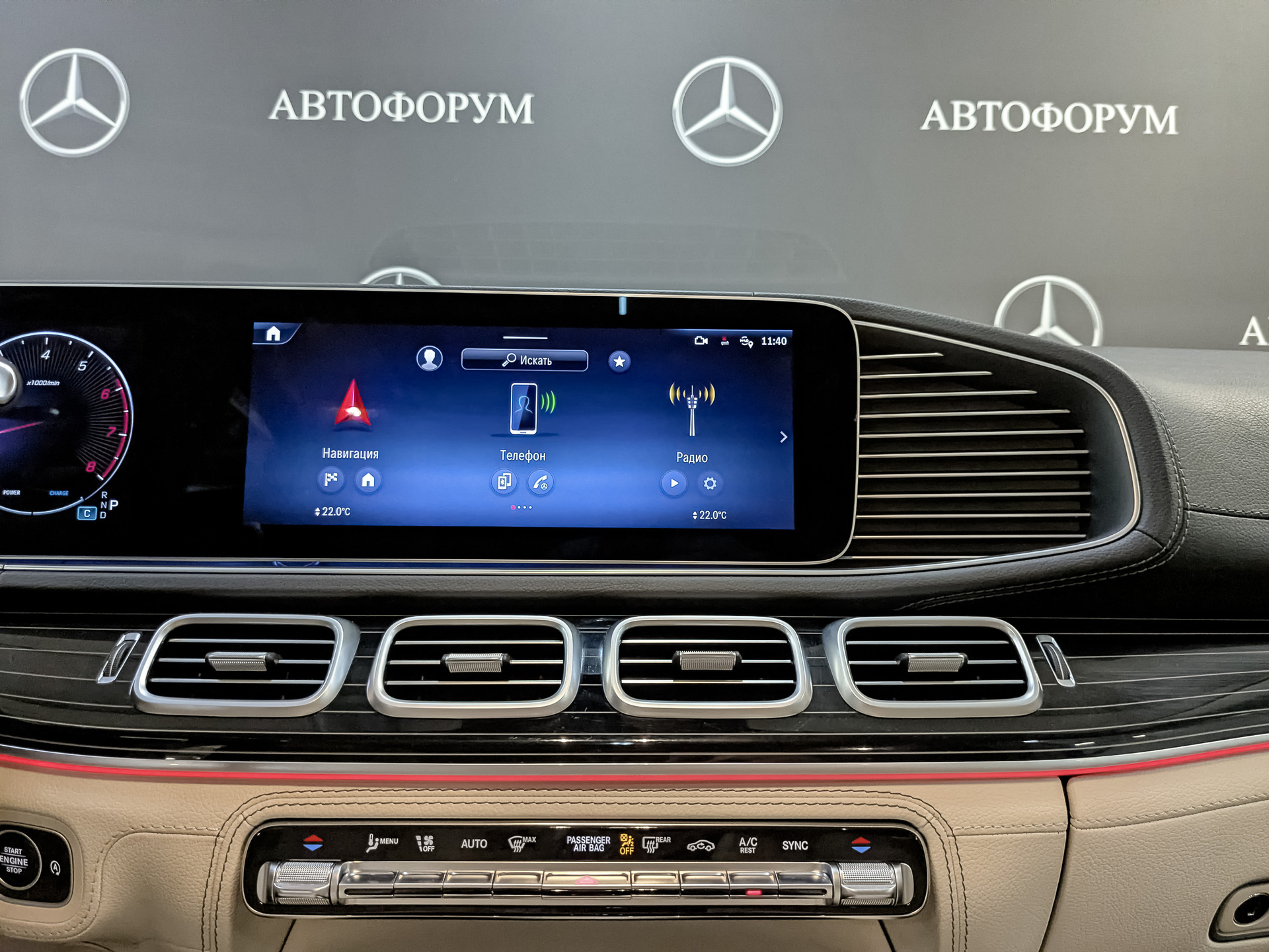 MERCEDES-BENZ GLE 3.00 (381 л.с), автомат, 2023, пробег 24 802 км