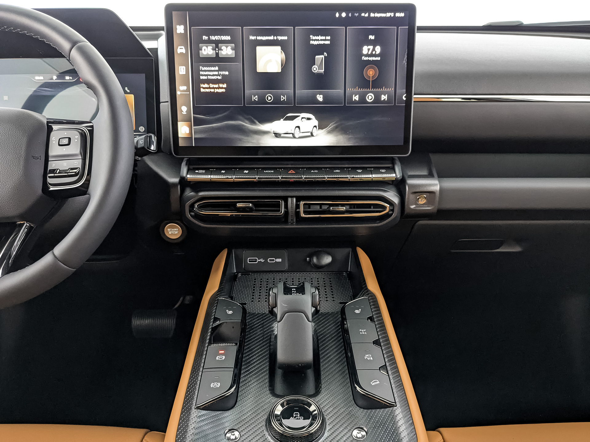 Фото Haval H7 Техно+ 2.0Т/231 7RT 4WD