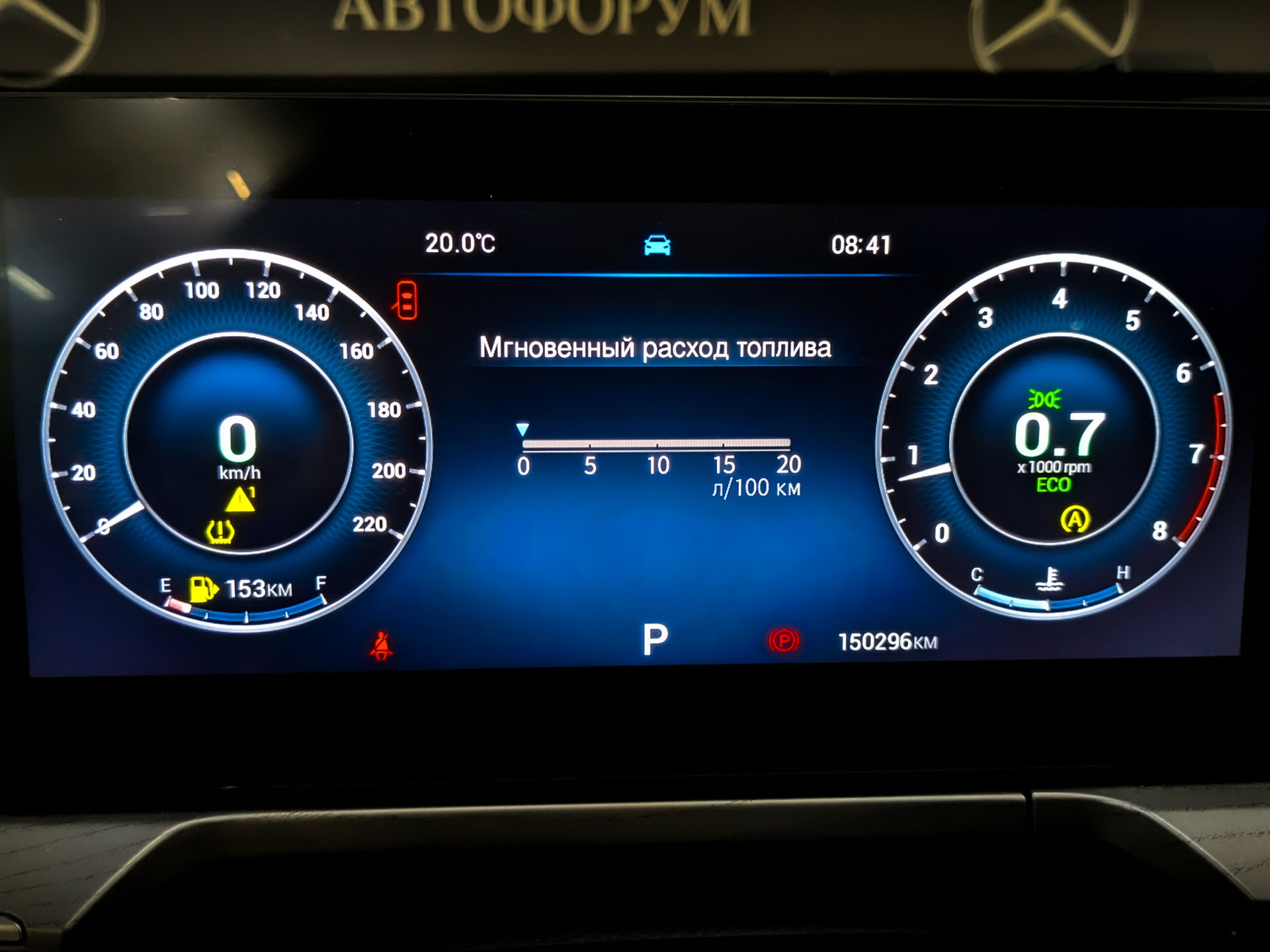 CHERY Arrizo 8 1.60 (150 л.с), автомат, 2024, пробег 150 291 км