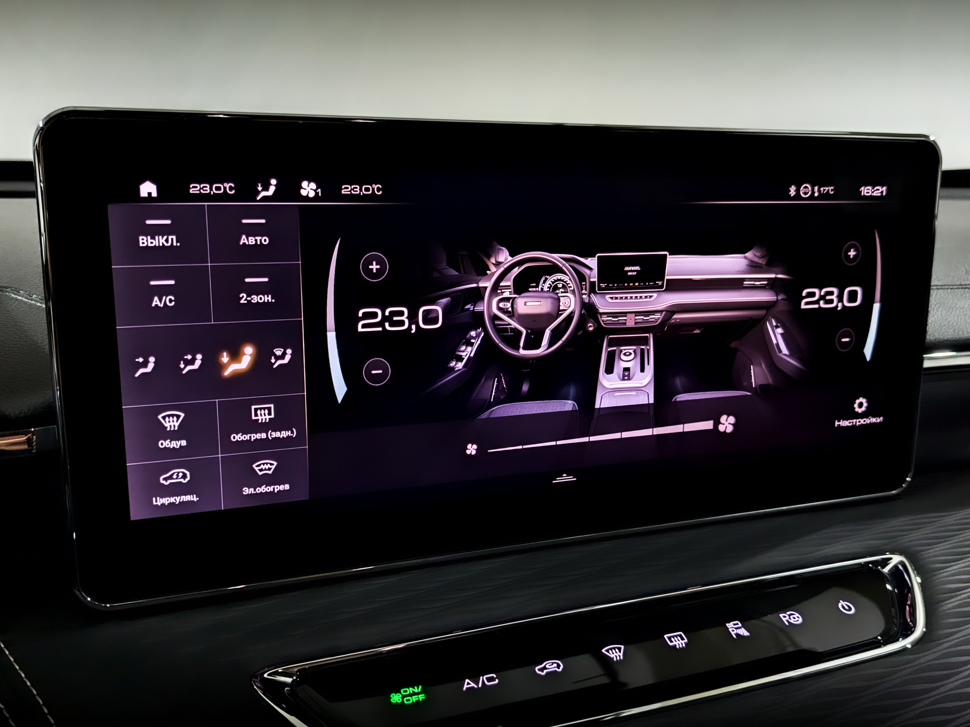 HAVAL Jolion 1.50 (150 л.с), автомат, 2022, пробег 92 482 км