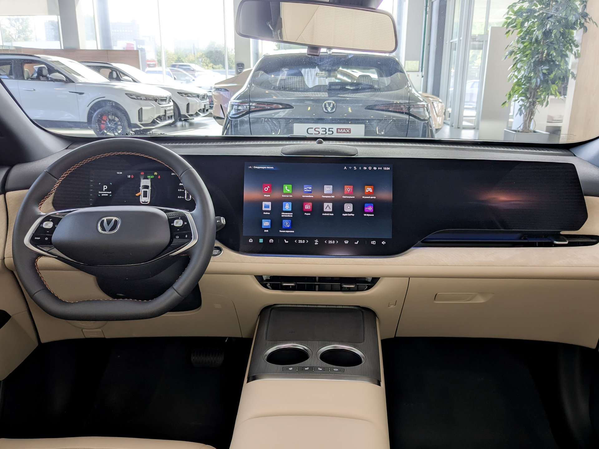 Фото Changan CS75 Plus IV Техно 2.0T/235 8AT Полный привод