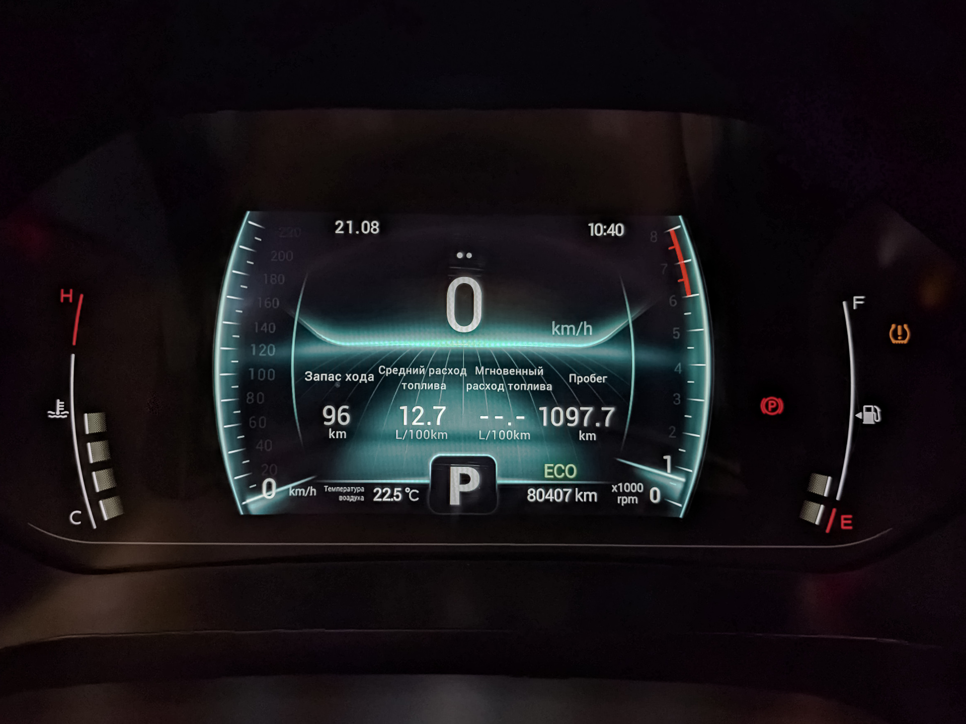 CHERY Tiggo 7 Pro 1.50 (147 л.с), автомат, 2022, пробег 80 241 км