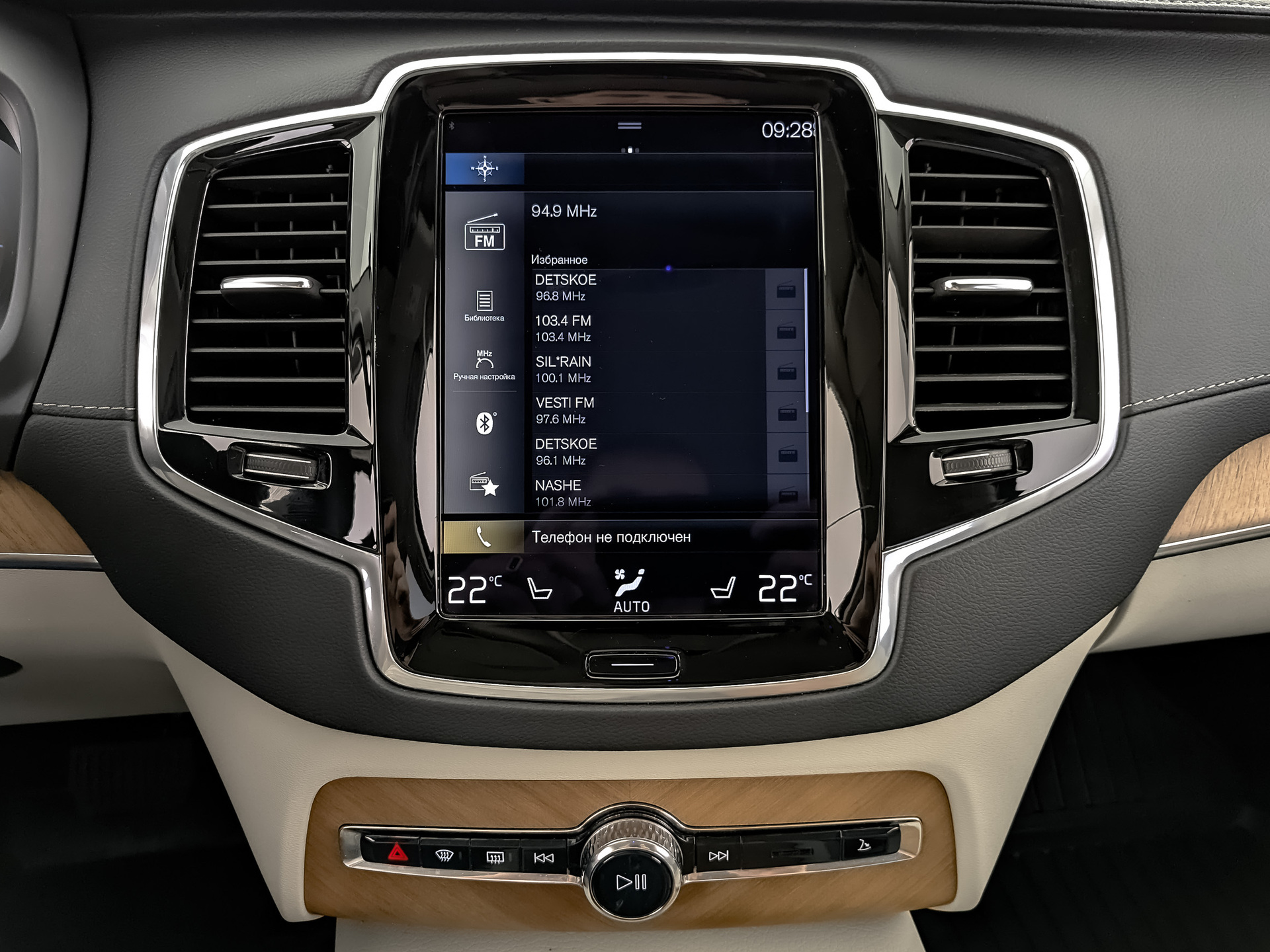 VOLVO XC90 2.00 (249 л.с), автомат, 2020, пробег 166 586 км