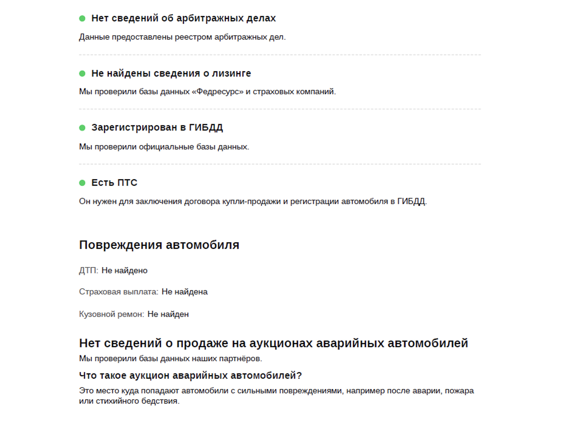 VOLVO XC90 2.00 (249 л.с), автомат, 2020, пробег 166 586 км