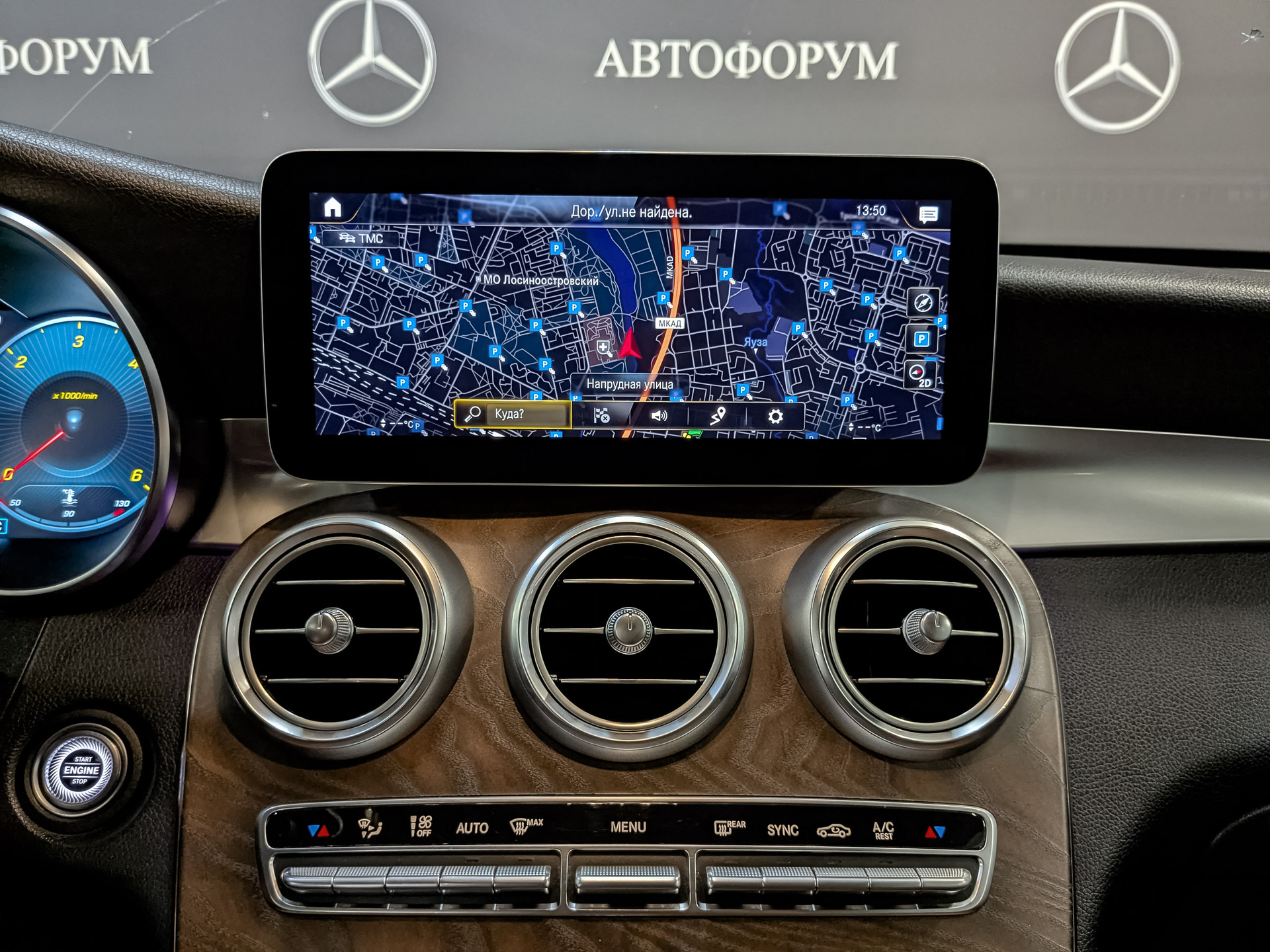 MERCEDES-BENZ GLC Coupe 1.90 (245 л.с), автомат, 2020, пробег 109 637 км