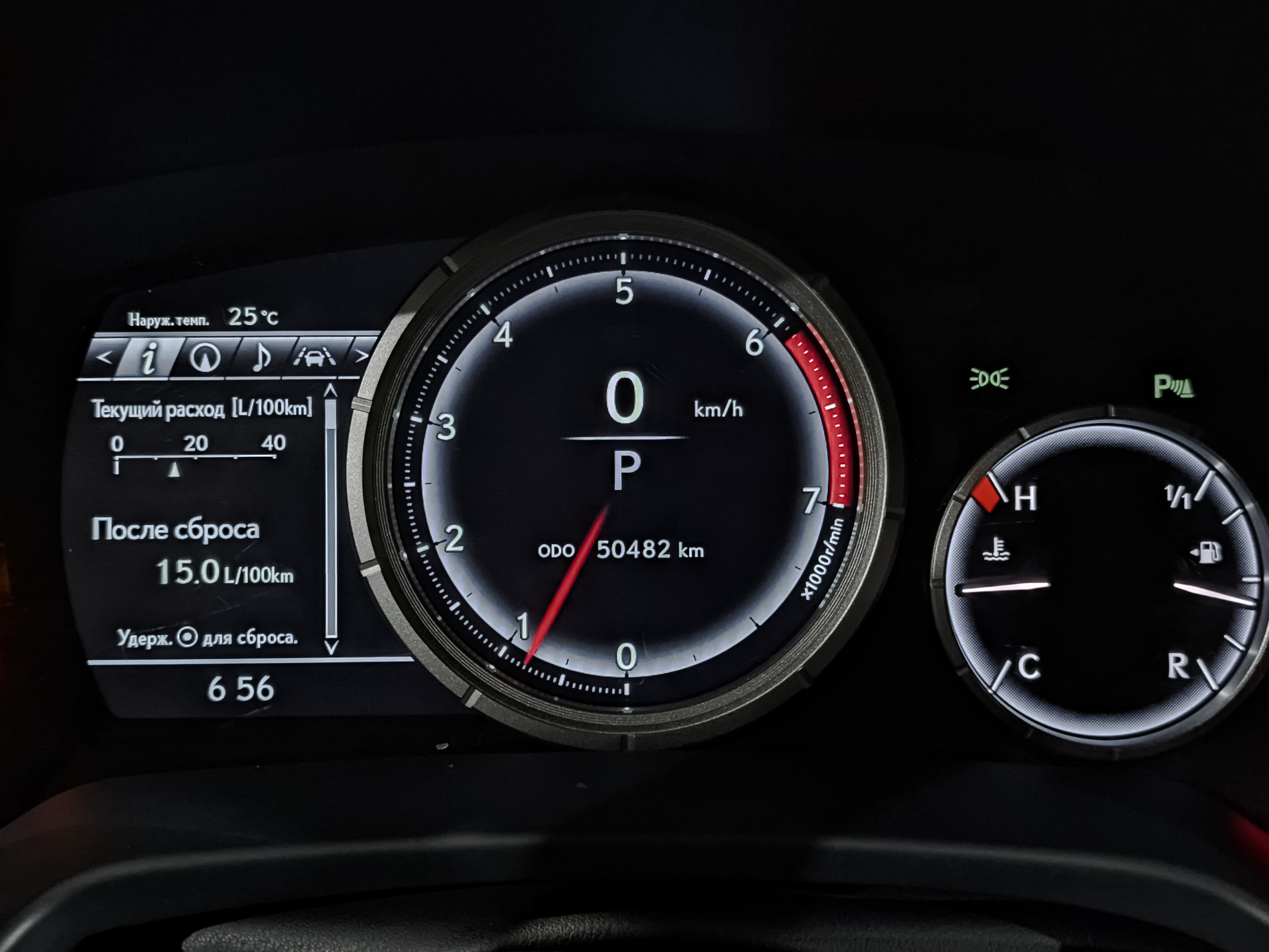 LEXUS RX 2.00 (238 л.с), автомат, 2019, пробег 50 483 км